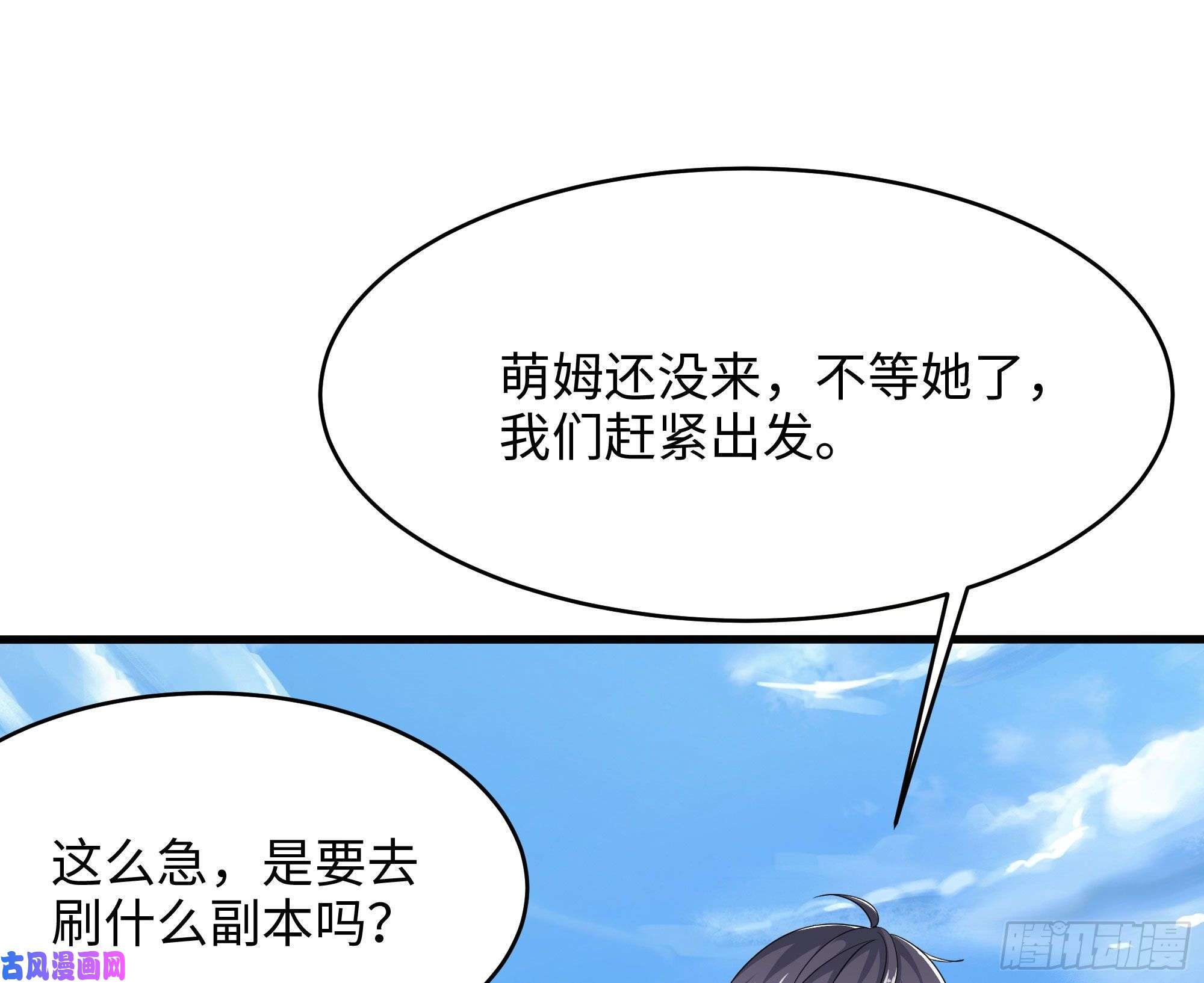 我在地府开后宫第22话 小哥哥厉害啊