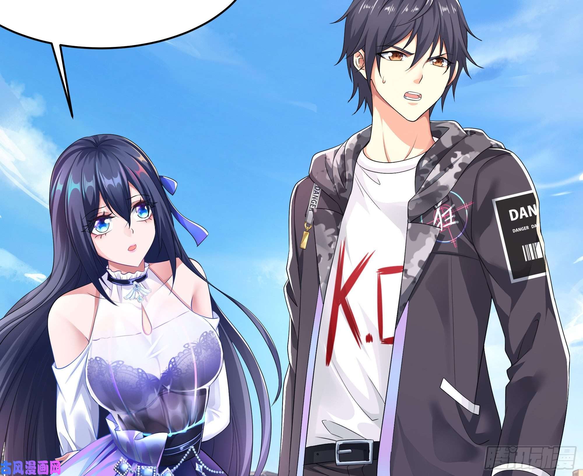 我在地府开后宫第22话 小哥哥厉害啊