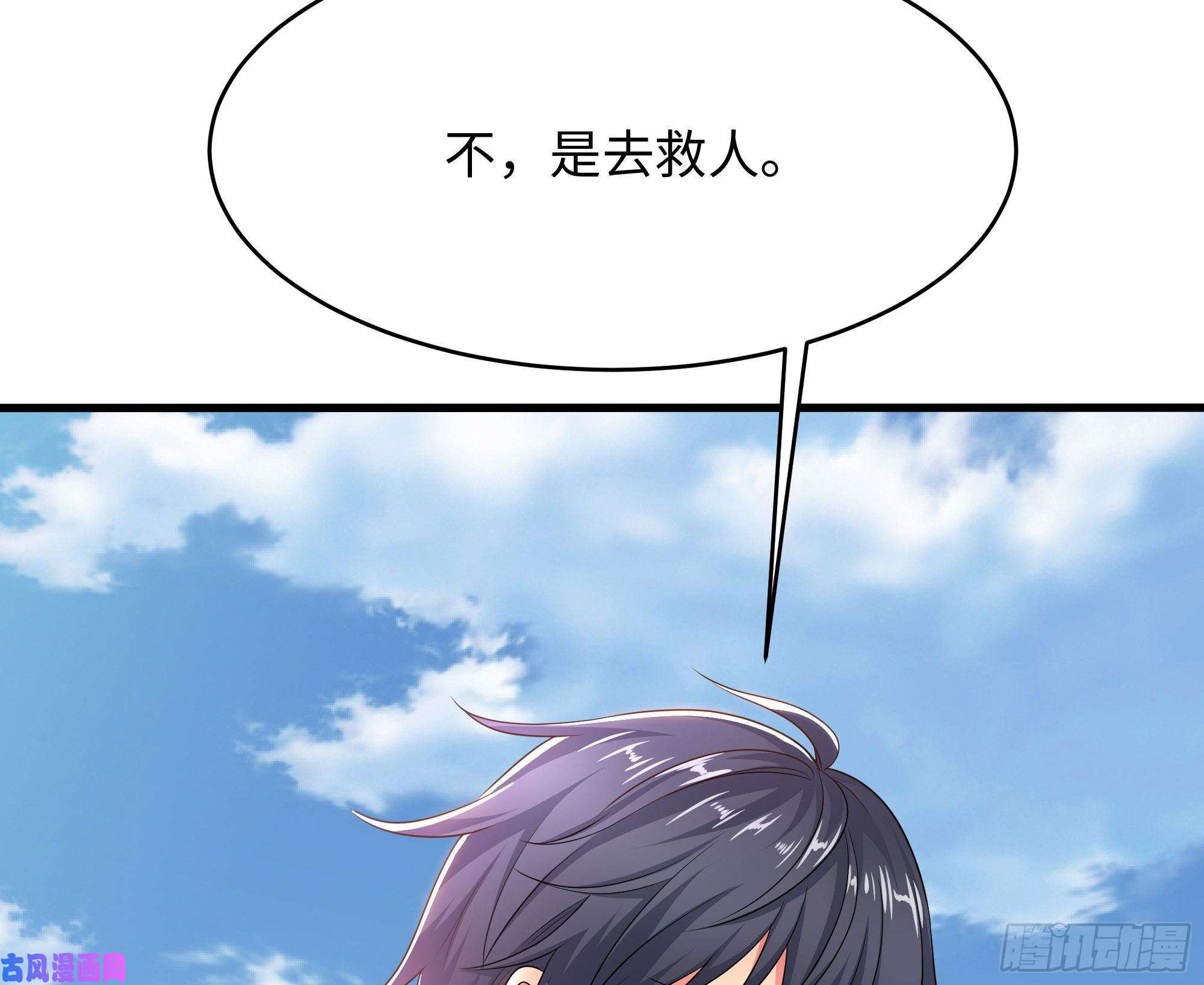 我在地府开后宫第22话 小哥哥厉害啊