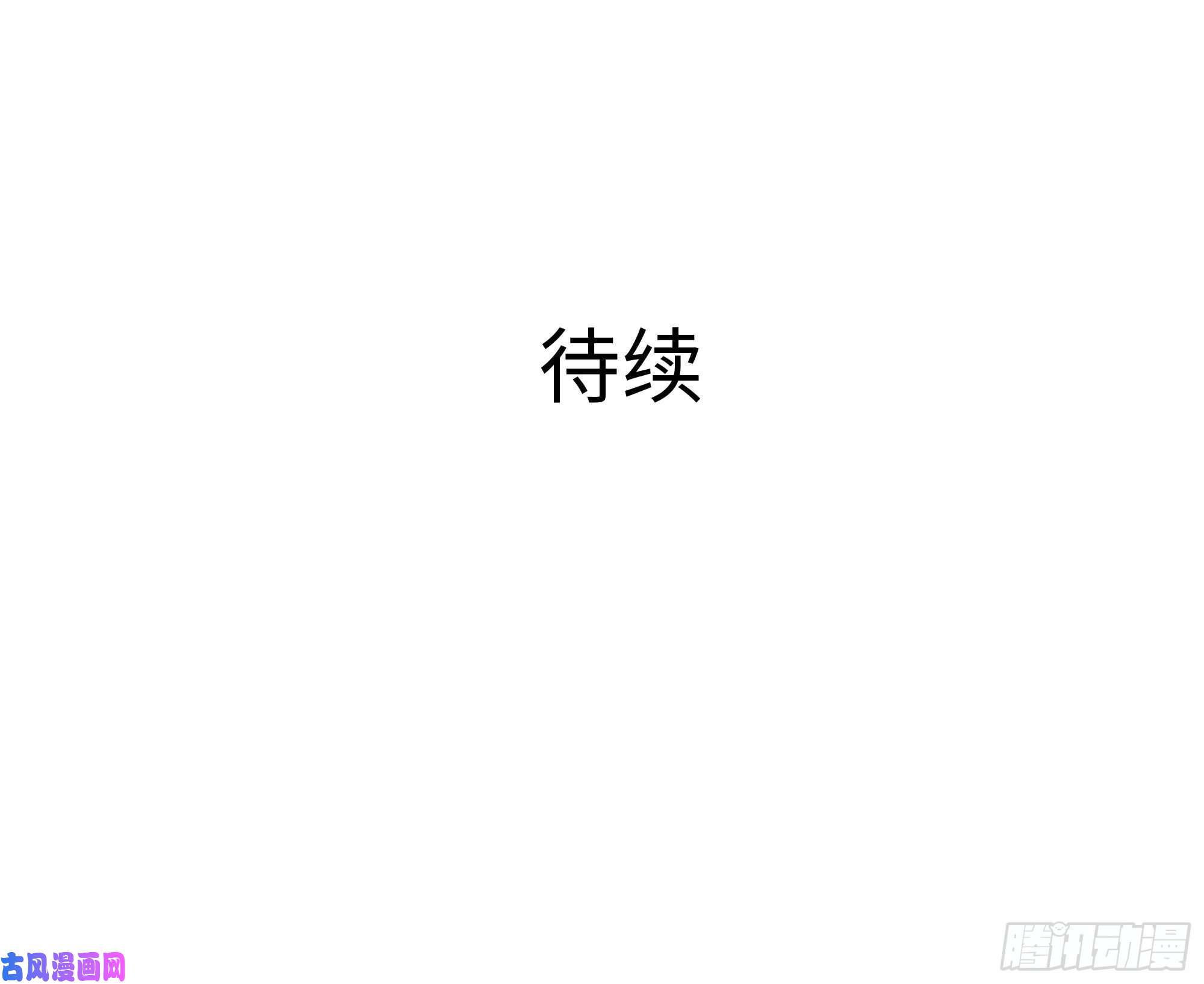 我在地府开后宫第22话 小哥哥厉害啊