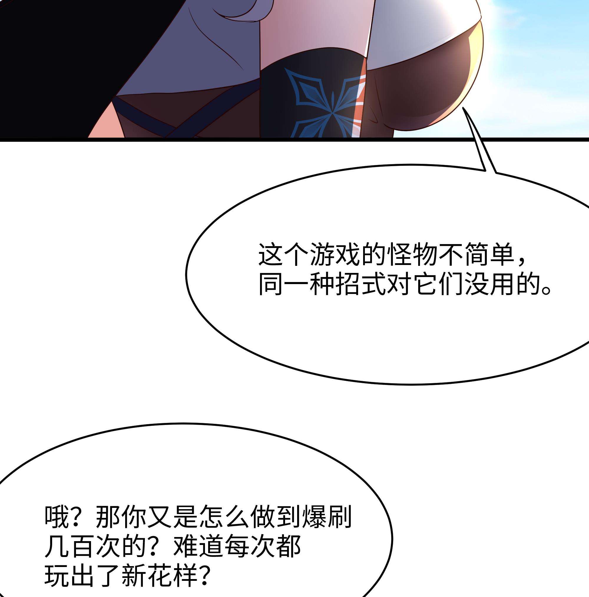 我在地府开后宫23 第21话 老板娘，来生意了！