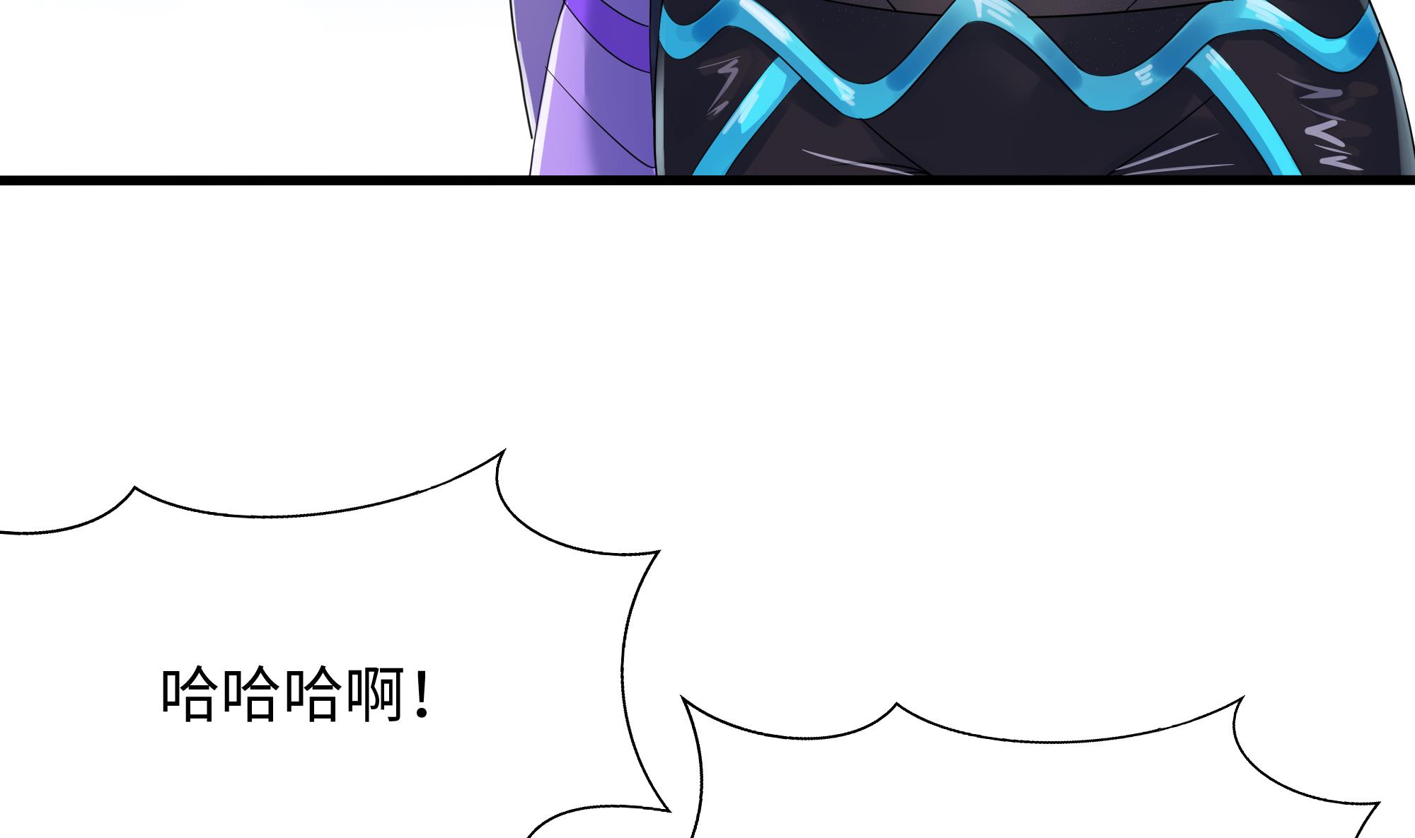 我在地府开后宫23 第21话 老板娘，来生意了！