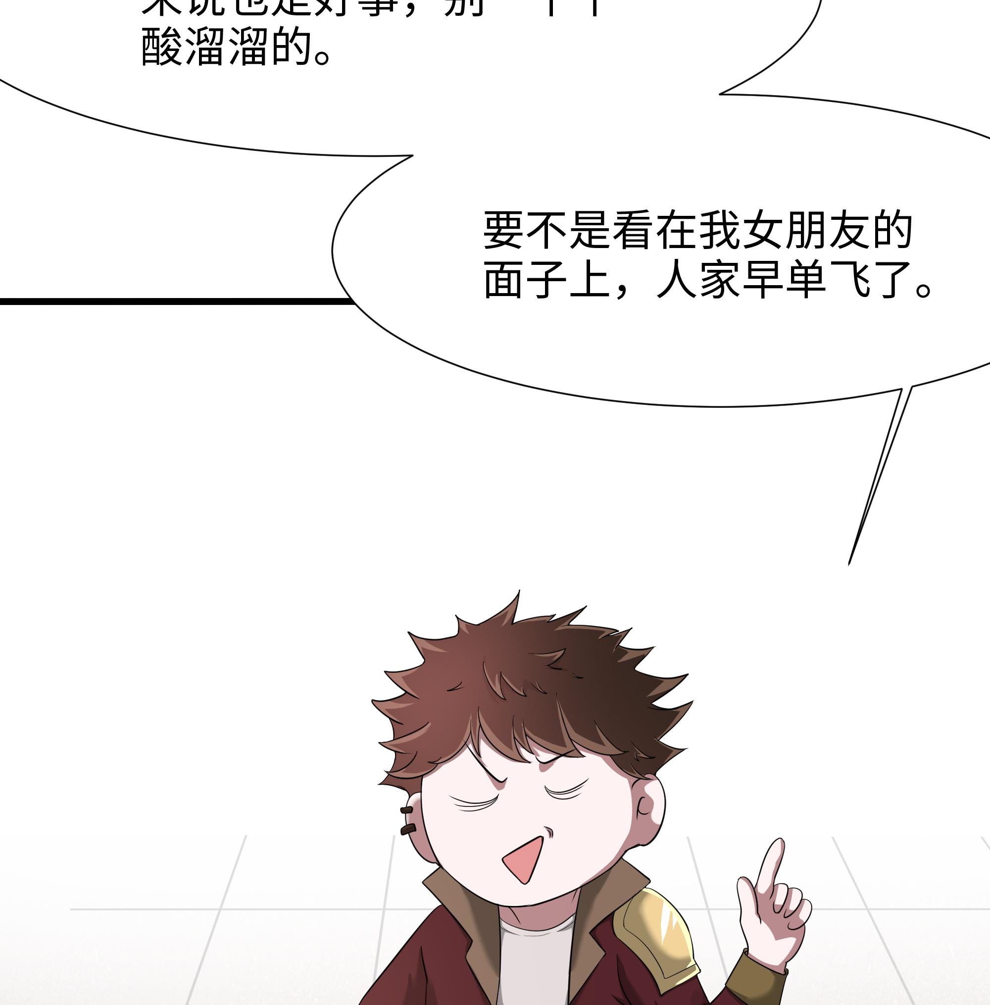 我在地府开后宫23 第21话 老板娘，来生意了！