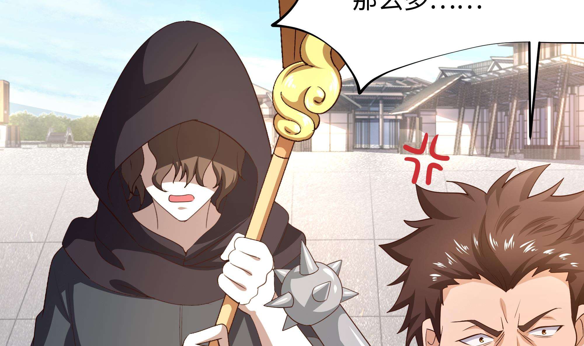 我在地府开后宫23 第21话 老板娘，来生意了！