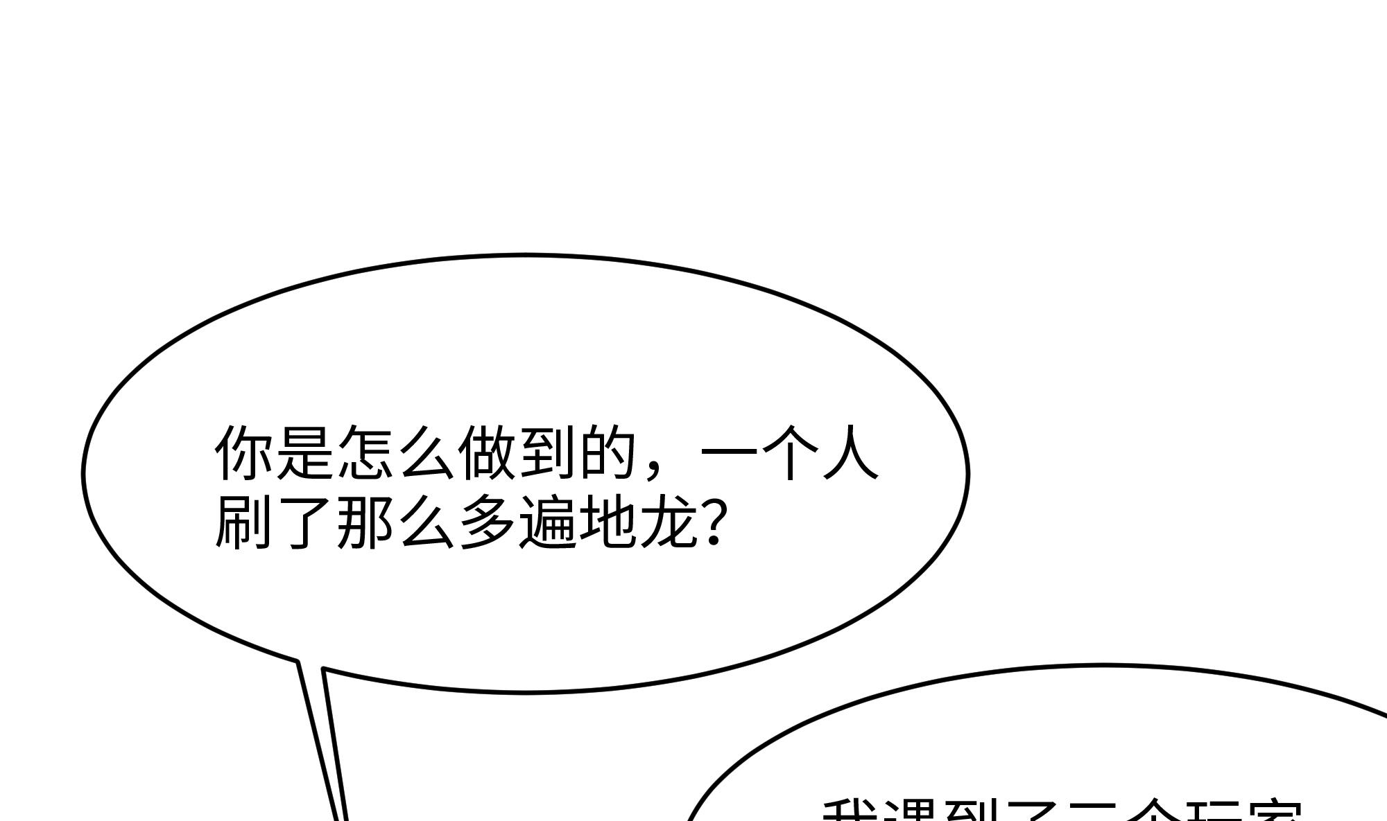 我在地府开后宫23 第21话 老板娘，来生意了！