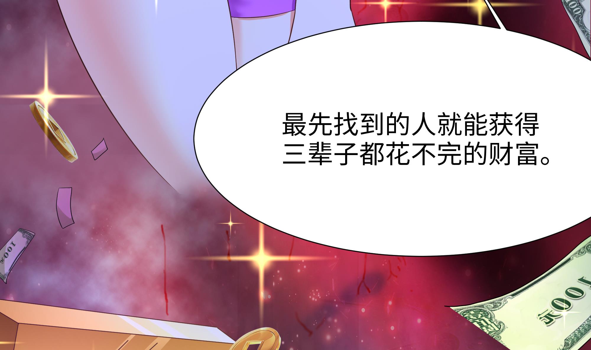 我在地府开后宫23 第21话 老板娘，来生意了！