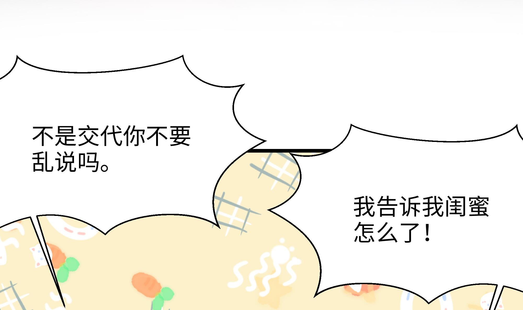 我在地府开后宫23 第21话 老板娘，来生意了！