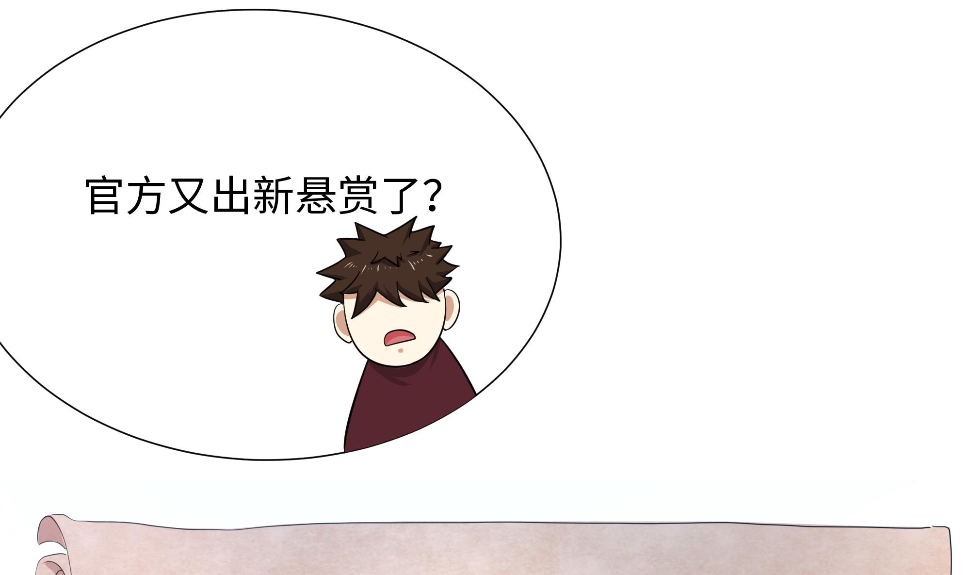 我在地府开后宫23 第21话 老板娘，来生意了！