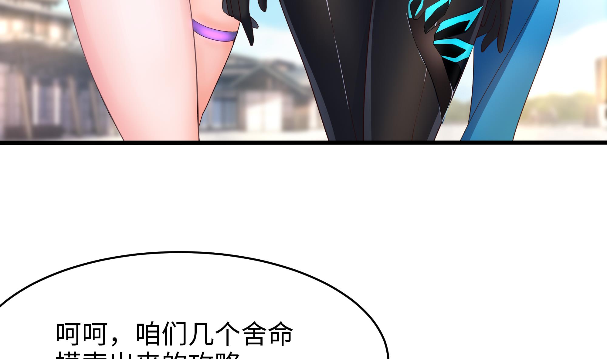 我在地府开后宫23 第21话 老板娘，来生意了！