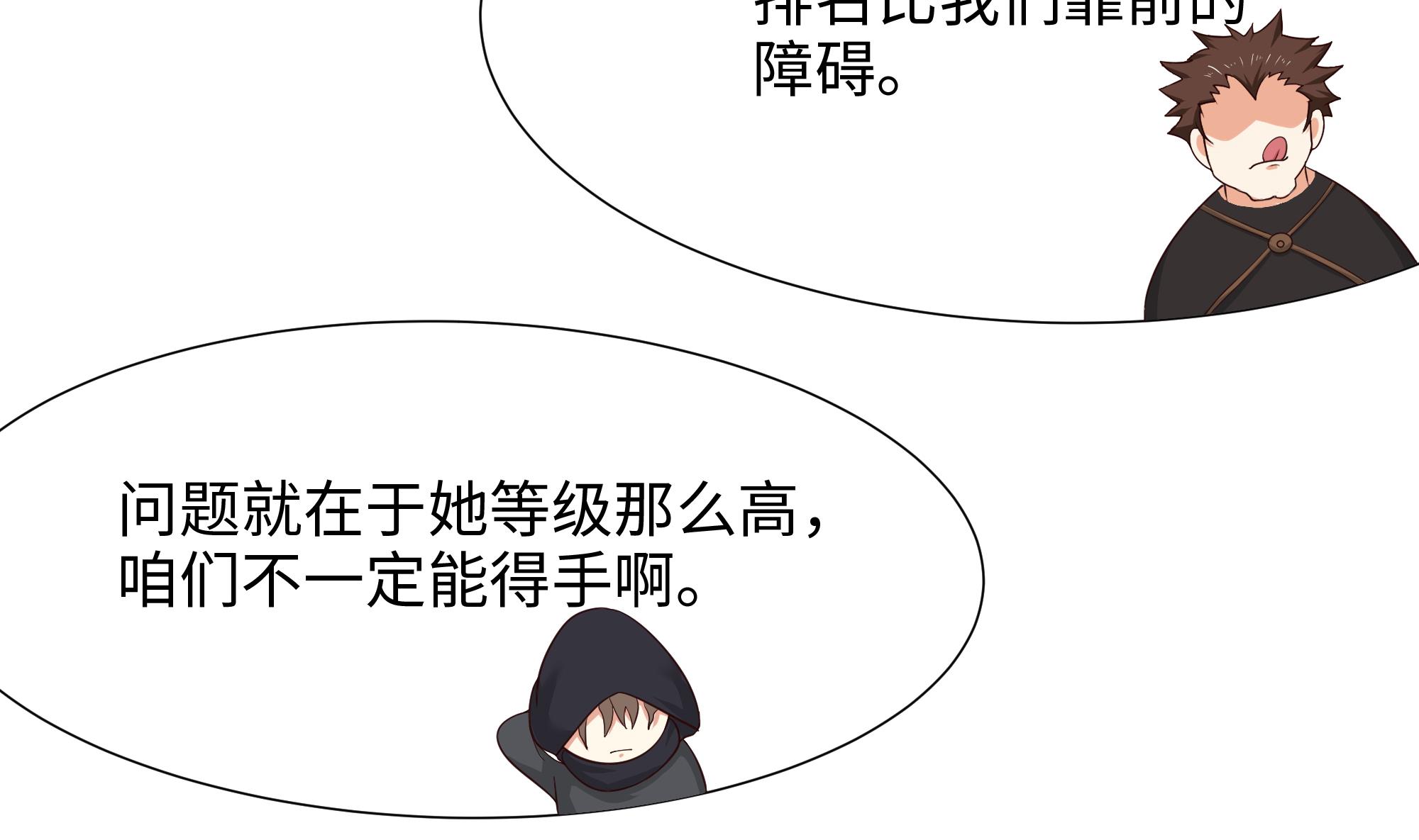 我在地府开后宫23 第21话 老板娘，来生意了！