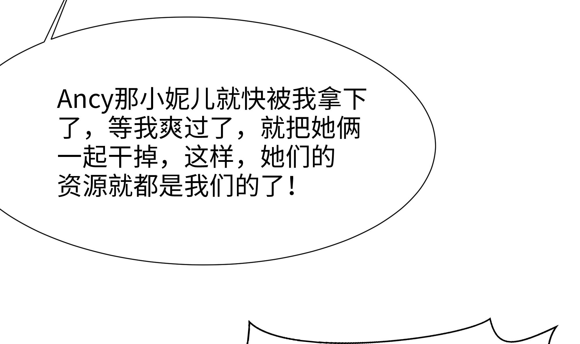 我在地府开后宫23 第21话 老板娘，来生意了！