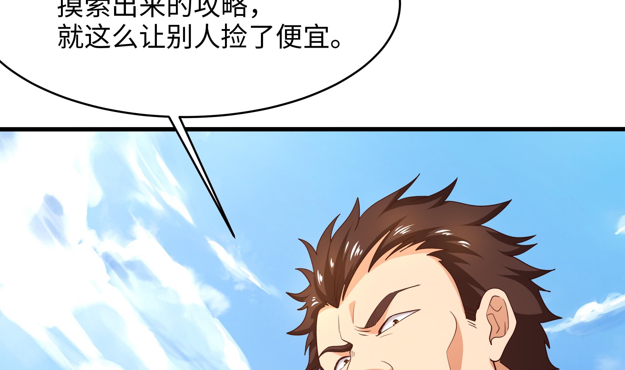 我在地府开后宫23 第21话 老板娘，来生意了！