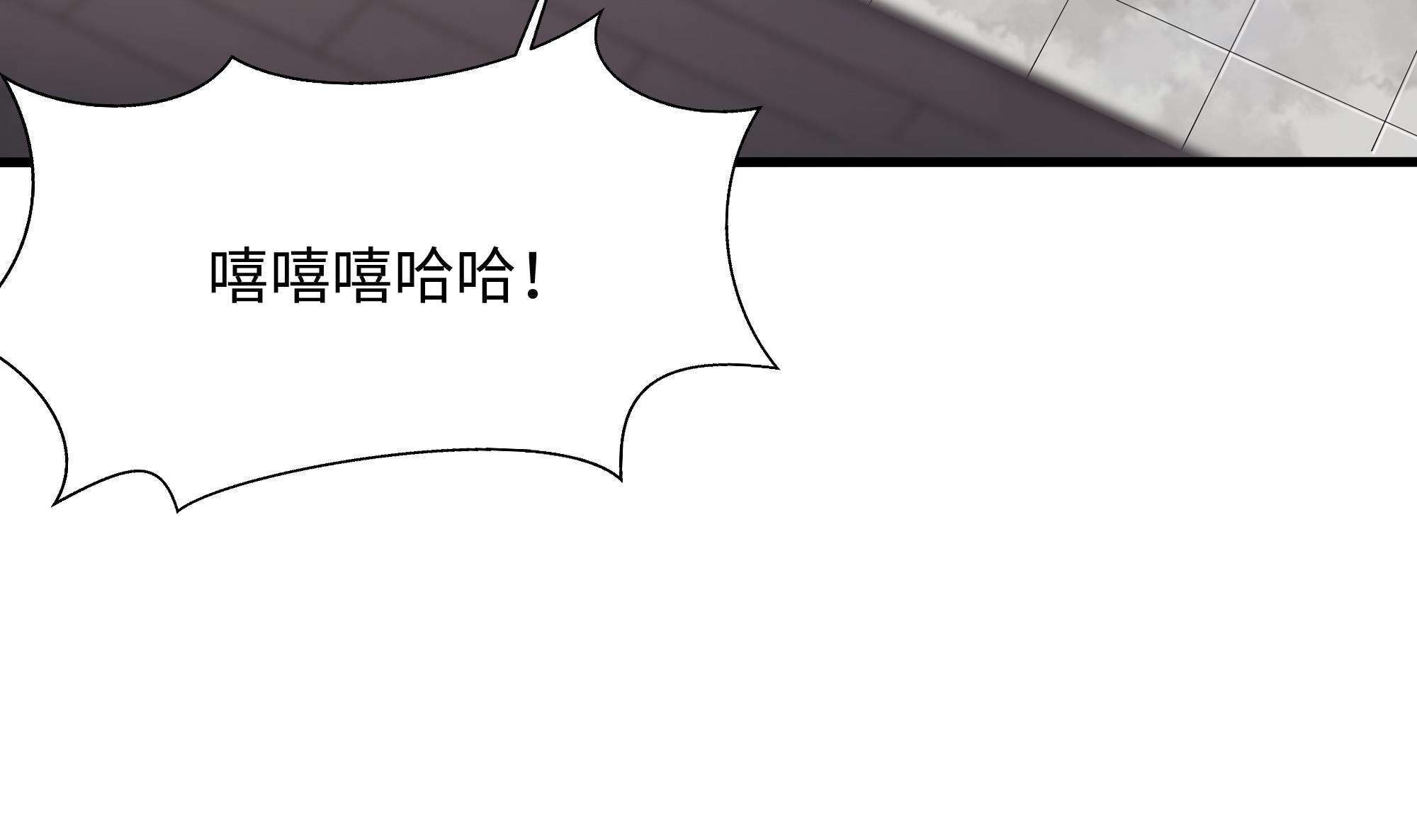 我在地府开后宫23 第21话 老板娘，来生意了！