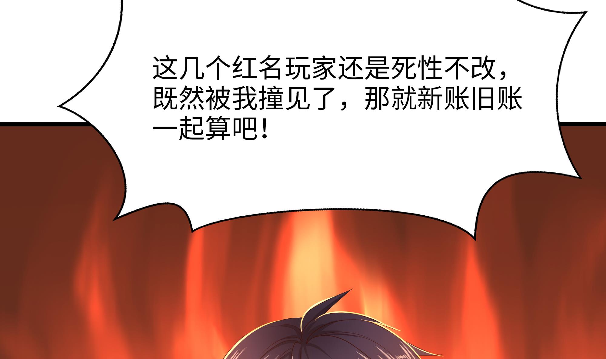 我在地府开后宫23 第21话 老板娘，来生意了！