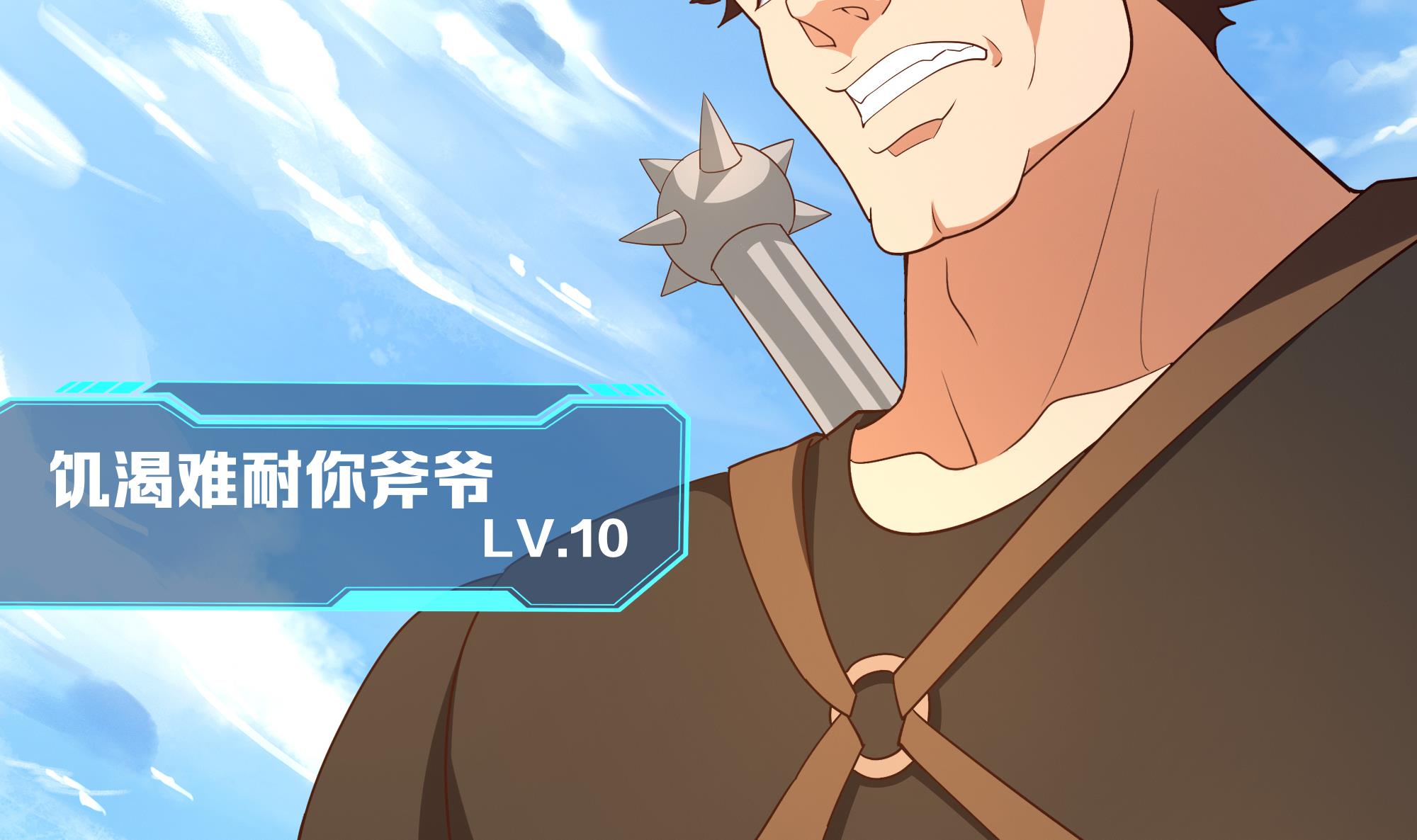 我在地府开后宫23 第21话 老板娘，来生意了！
