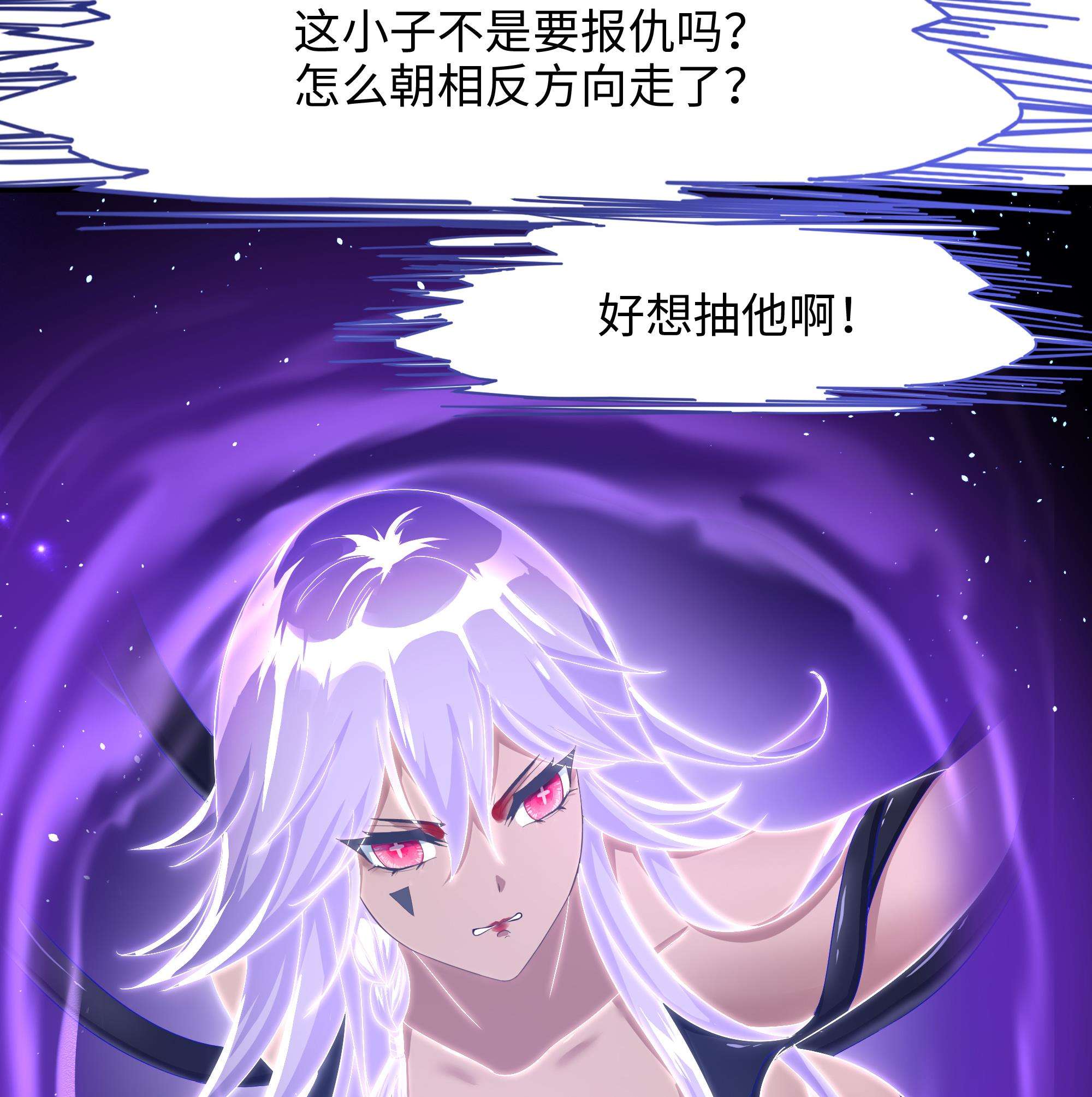 我在地府开后宫23 第21话 老板娘，来生意了！
