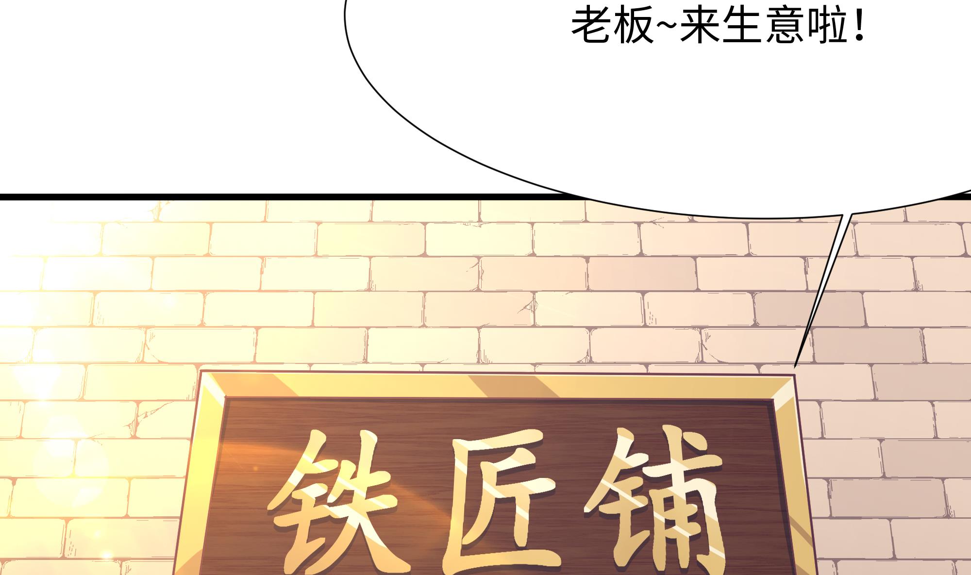 我在地府开后宫23 第21话 老板娘，来生意了！