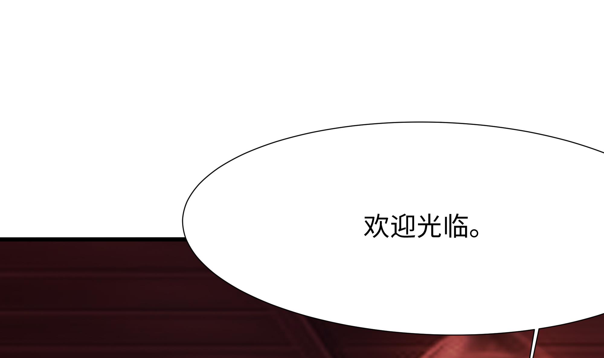 我在地府开后宫23 第21话 老板娘，来生意了！