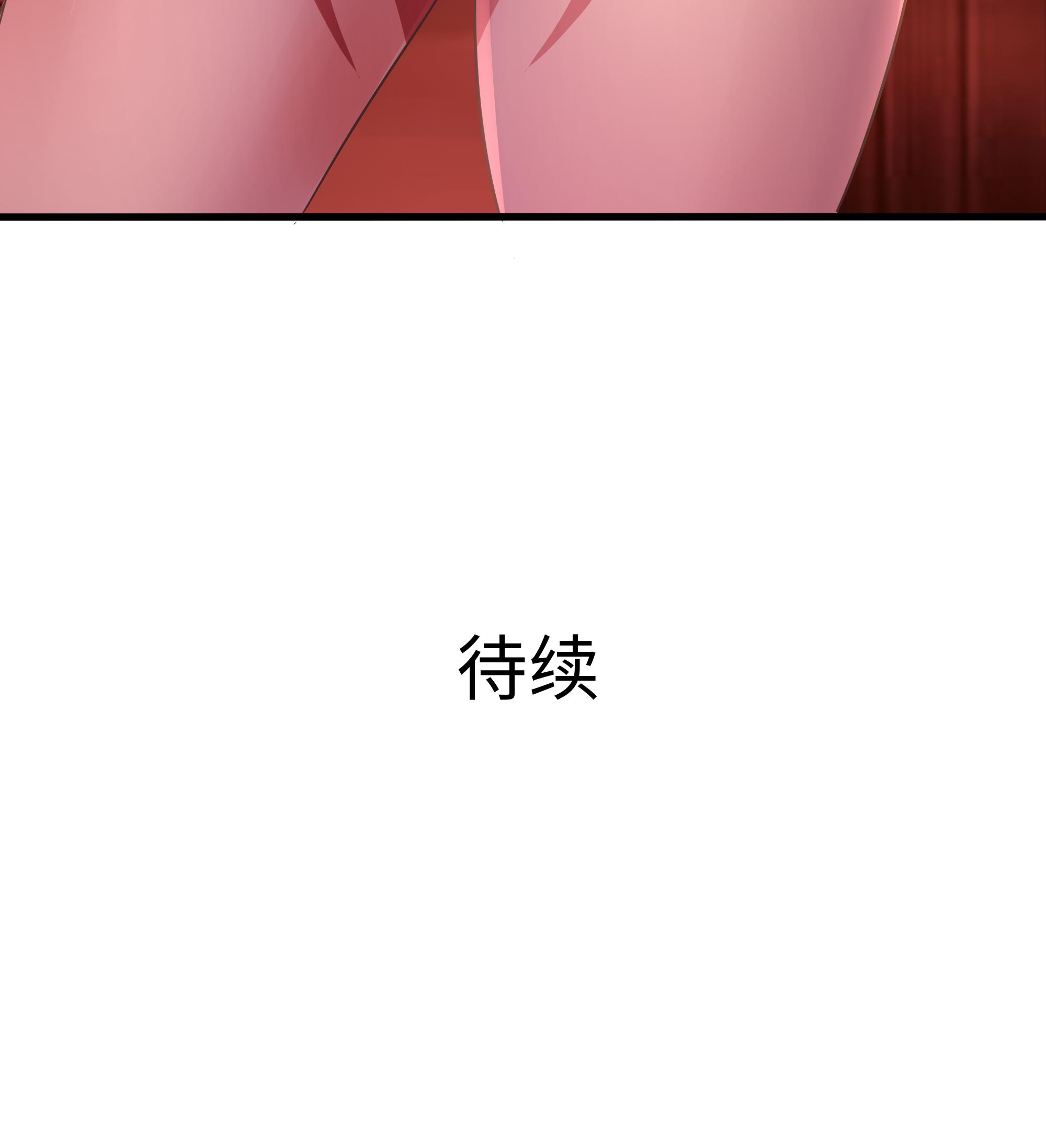 我在地府开后宫23 第21话 老板娘，来生意了！