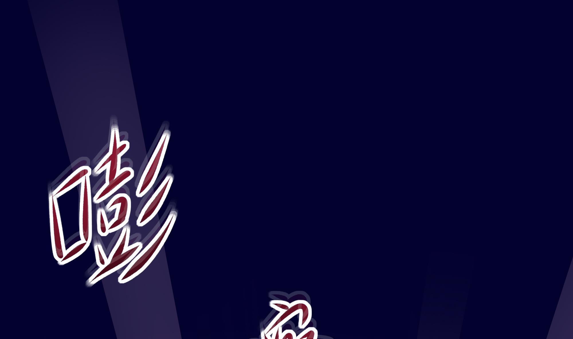 我在地府开后宫24 第22话 小哥哥厉害啊