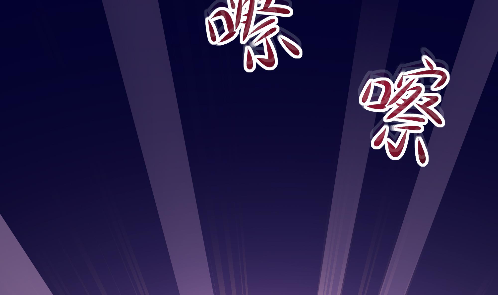 我在地府开后宫24 第22话 小哥哥厉害啊