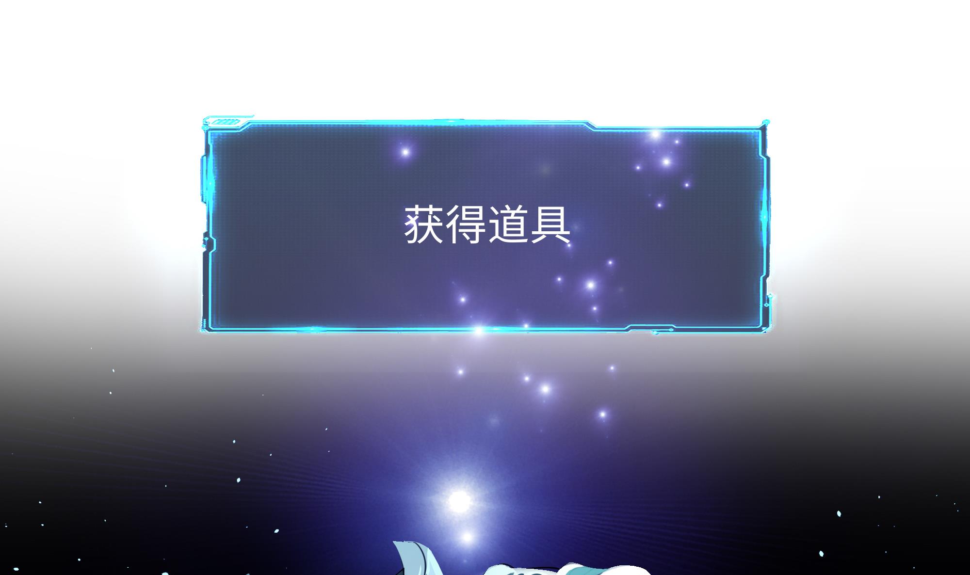 我在地府开后宫24 第22话 小哥哥厉害啊