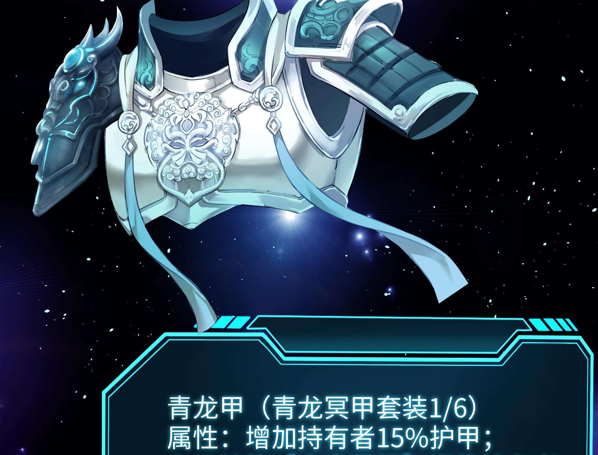 我在地府开后宫24 第22话 小哥哥厉害啊