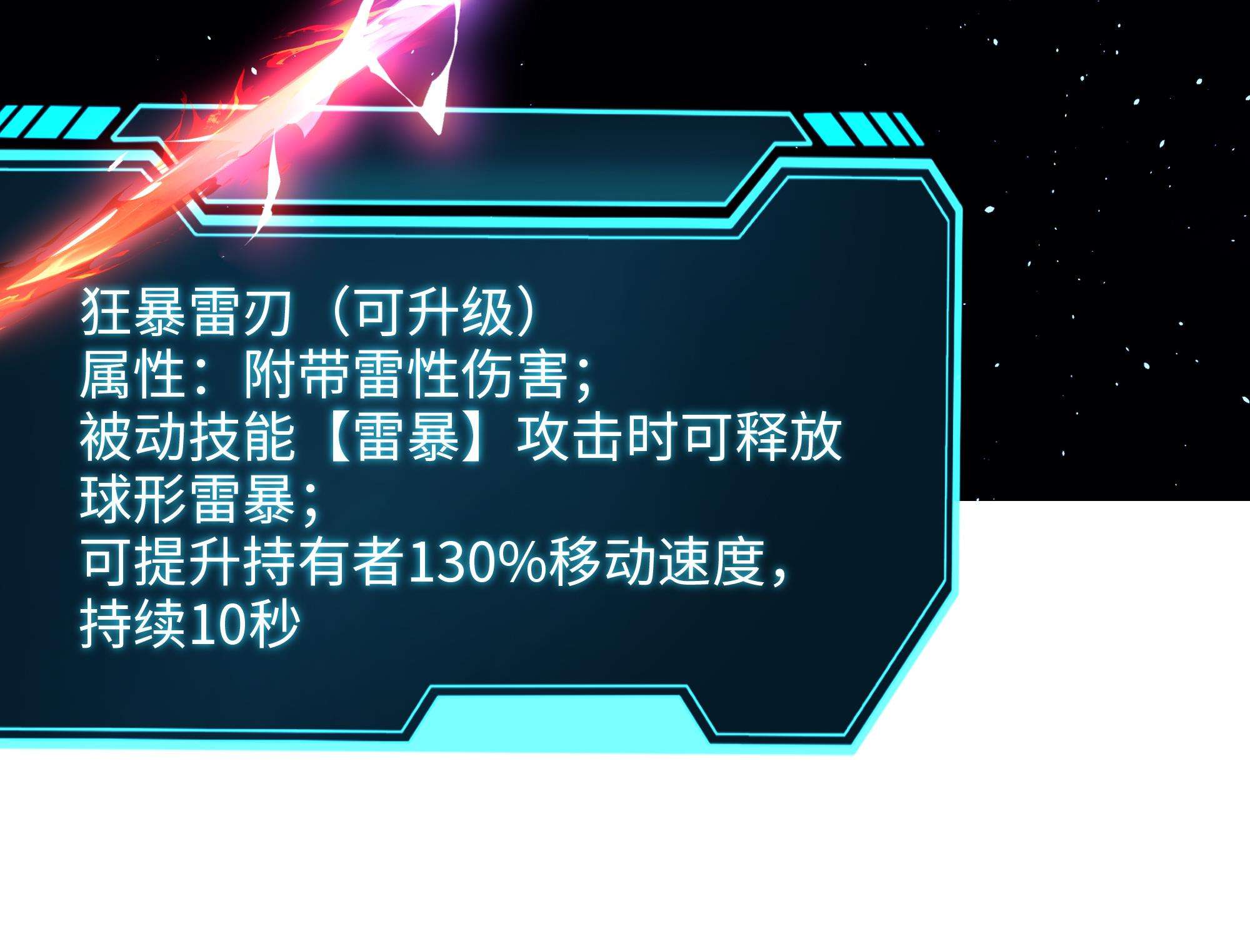 我在地府开后宫24 第22话 小哥哥厉害啊