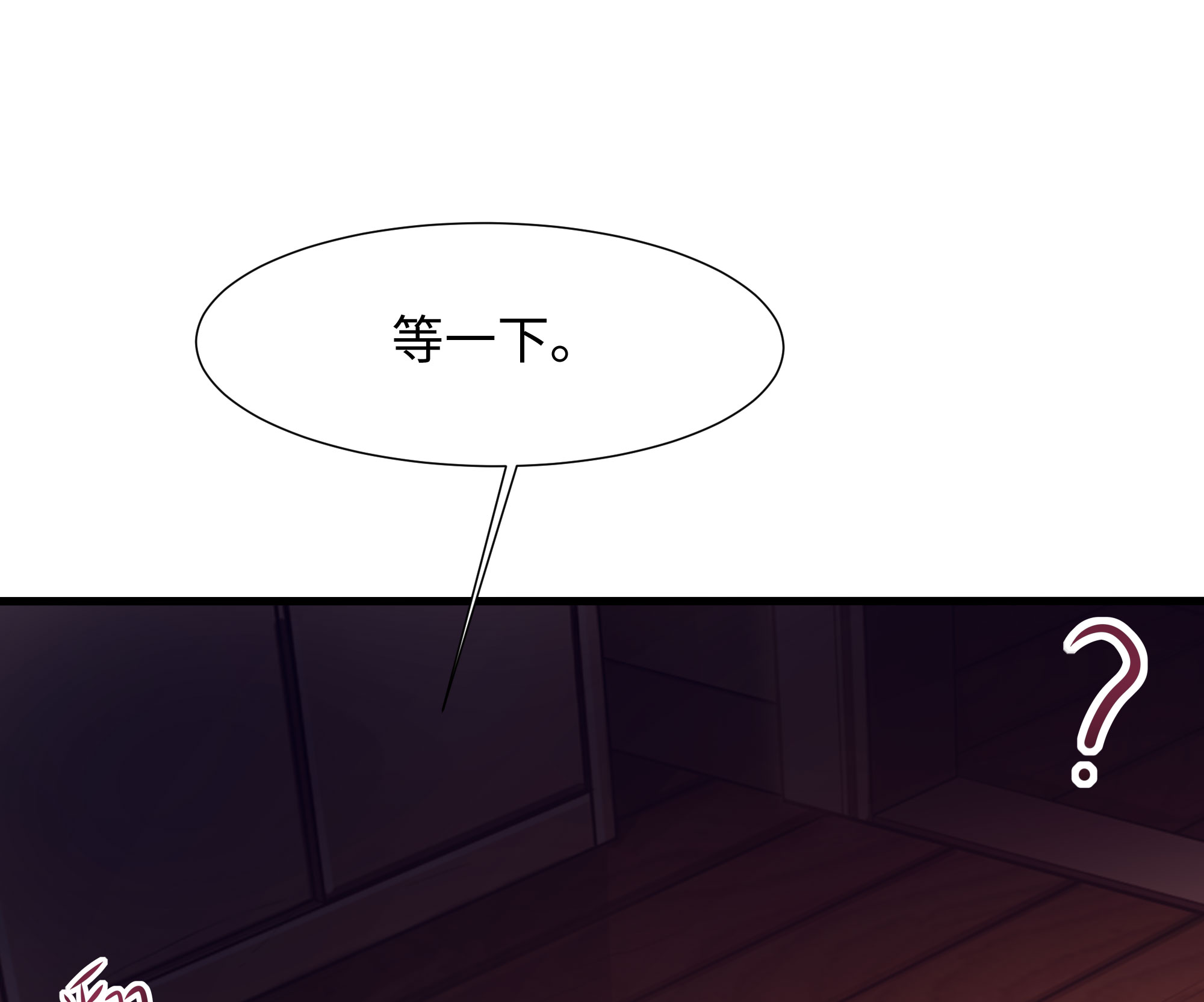 我在地府开后宫24 第22话 小哥哥厉害啊