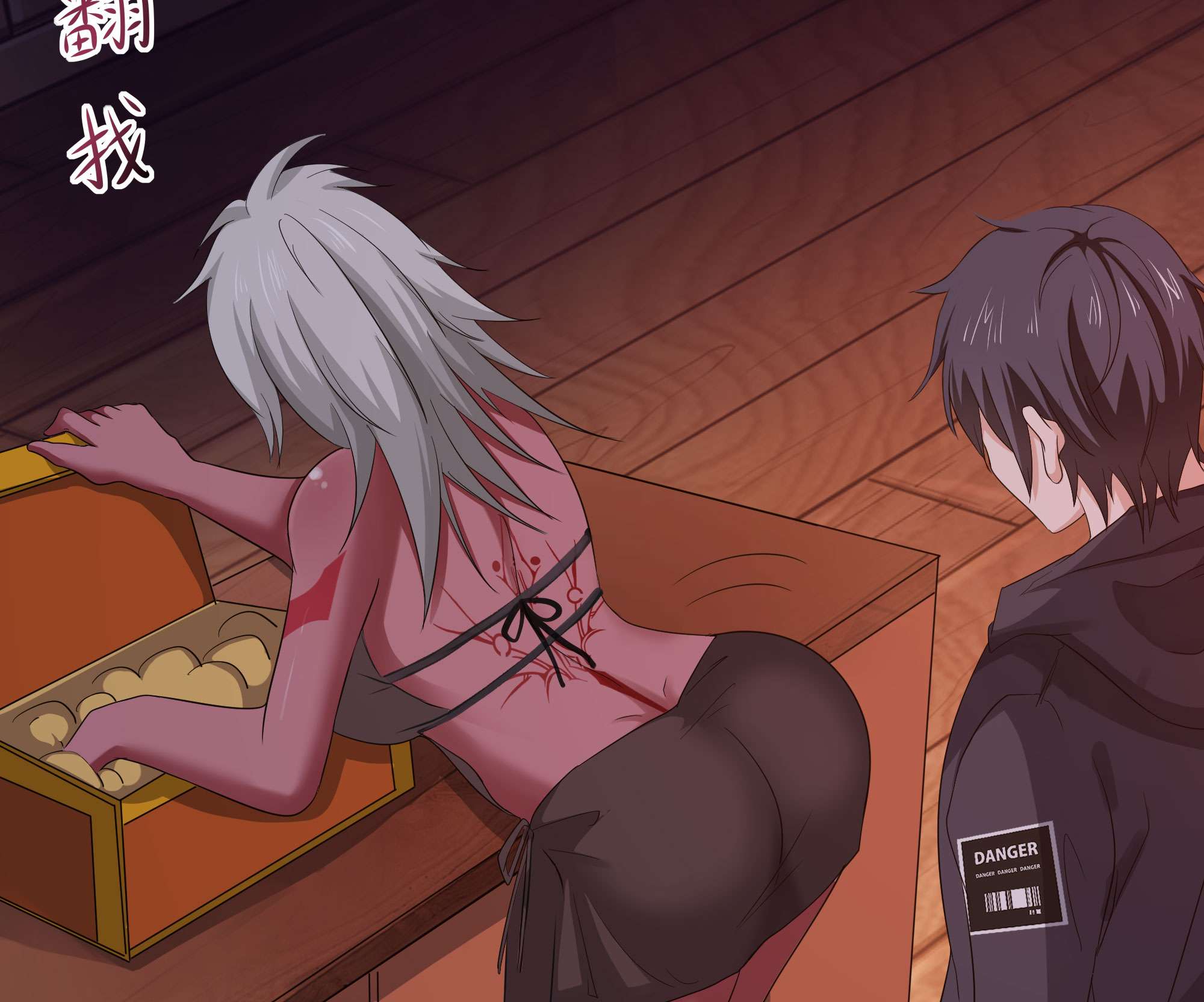 我在地府开后宫24 第22话 小哥哥厉害啊