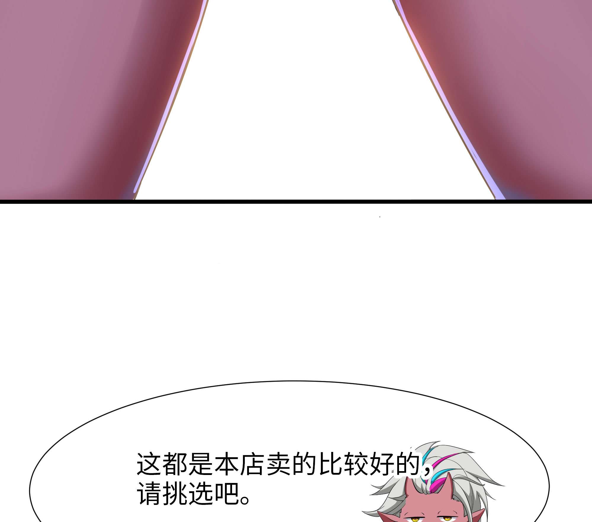 我在地府开后宫24 第22话 小哥哥厉害啊