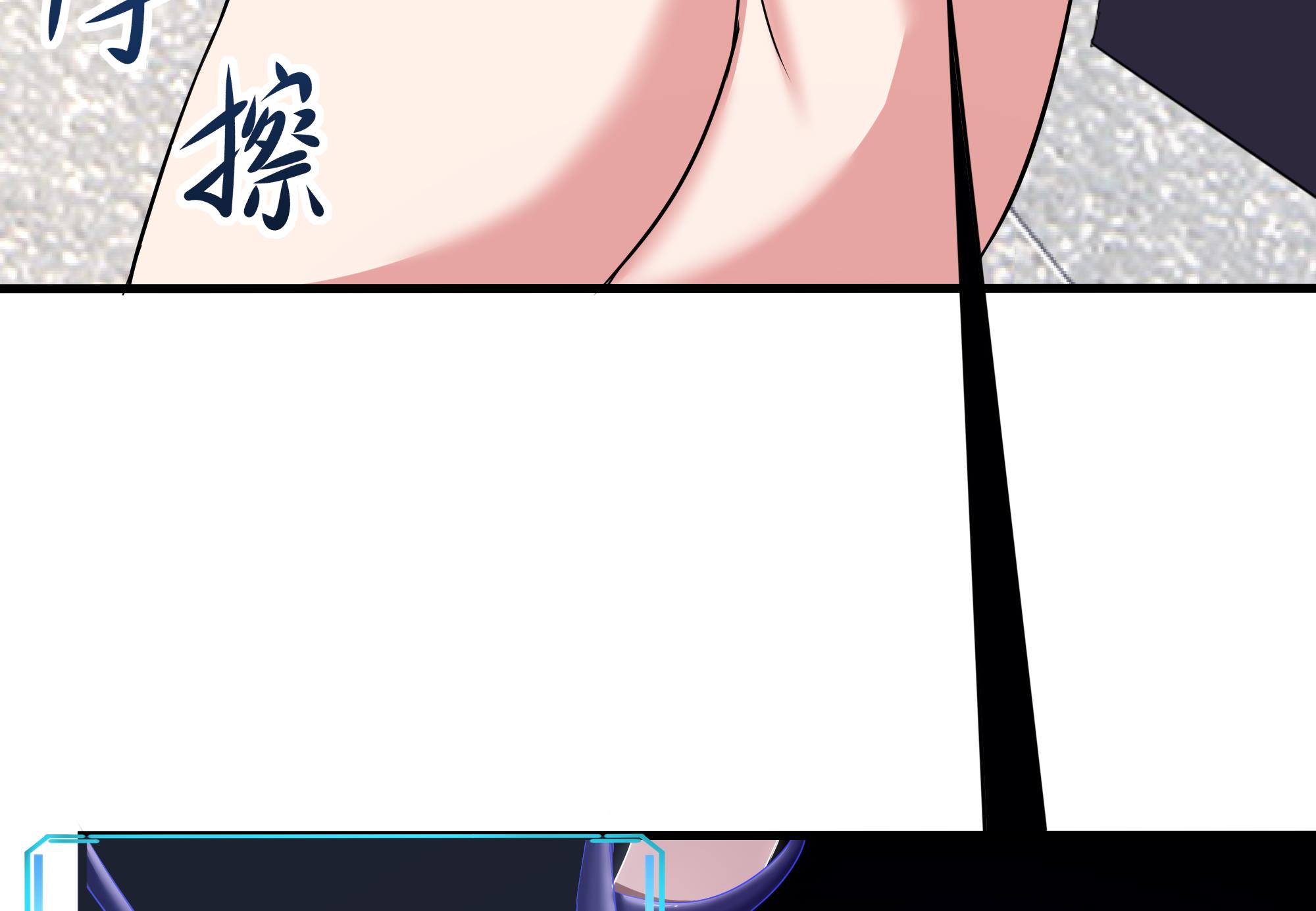 我在地府开后宫24 第22话 小哥哥厉害啊