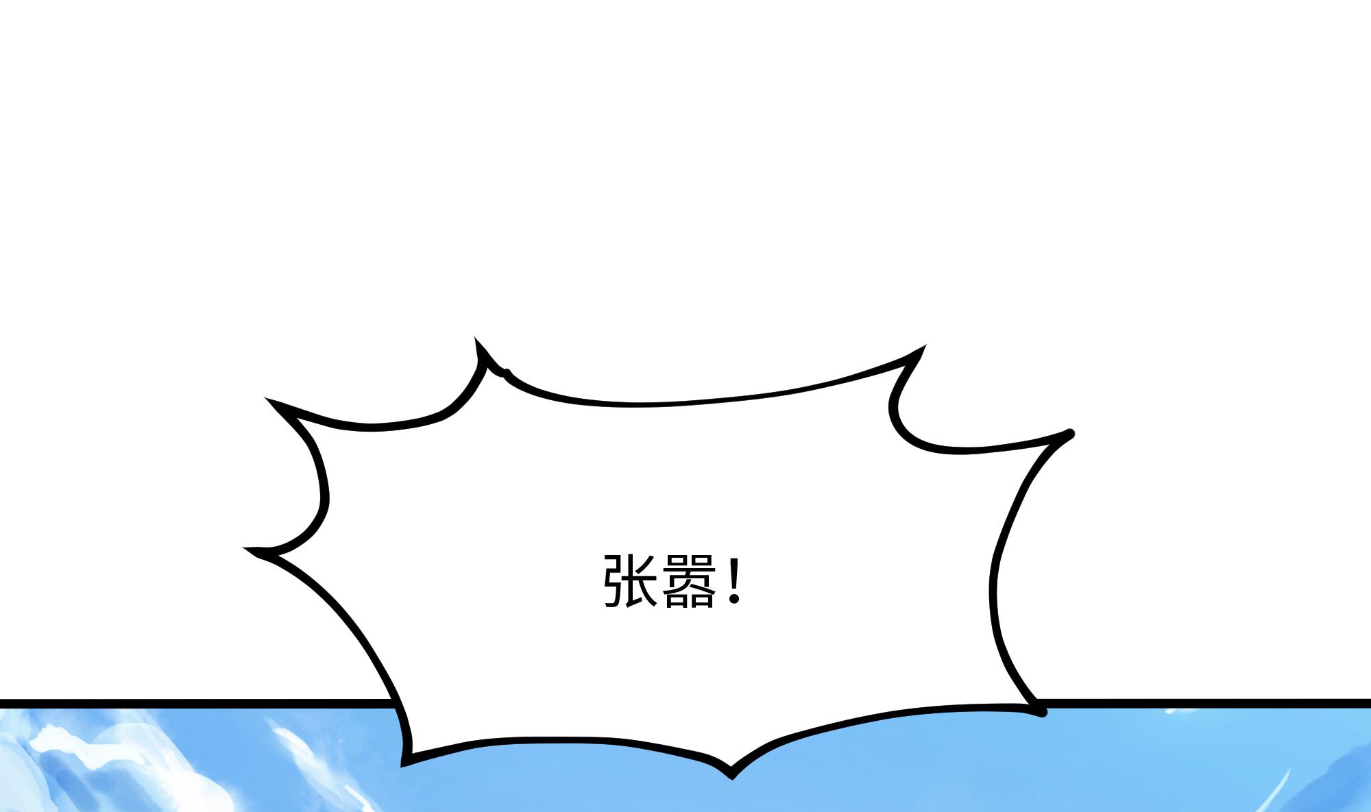 我在地府开后宫24 第22话 小哥哥厉害啊