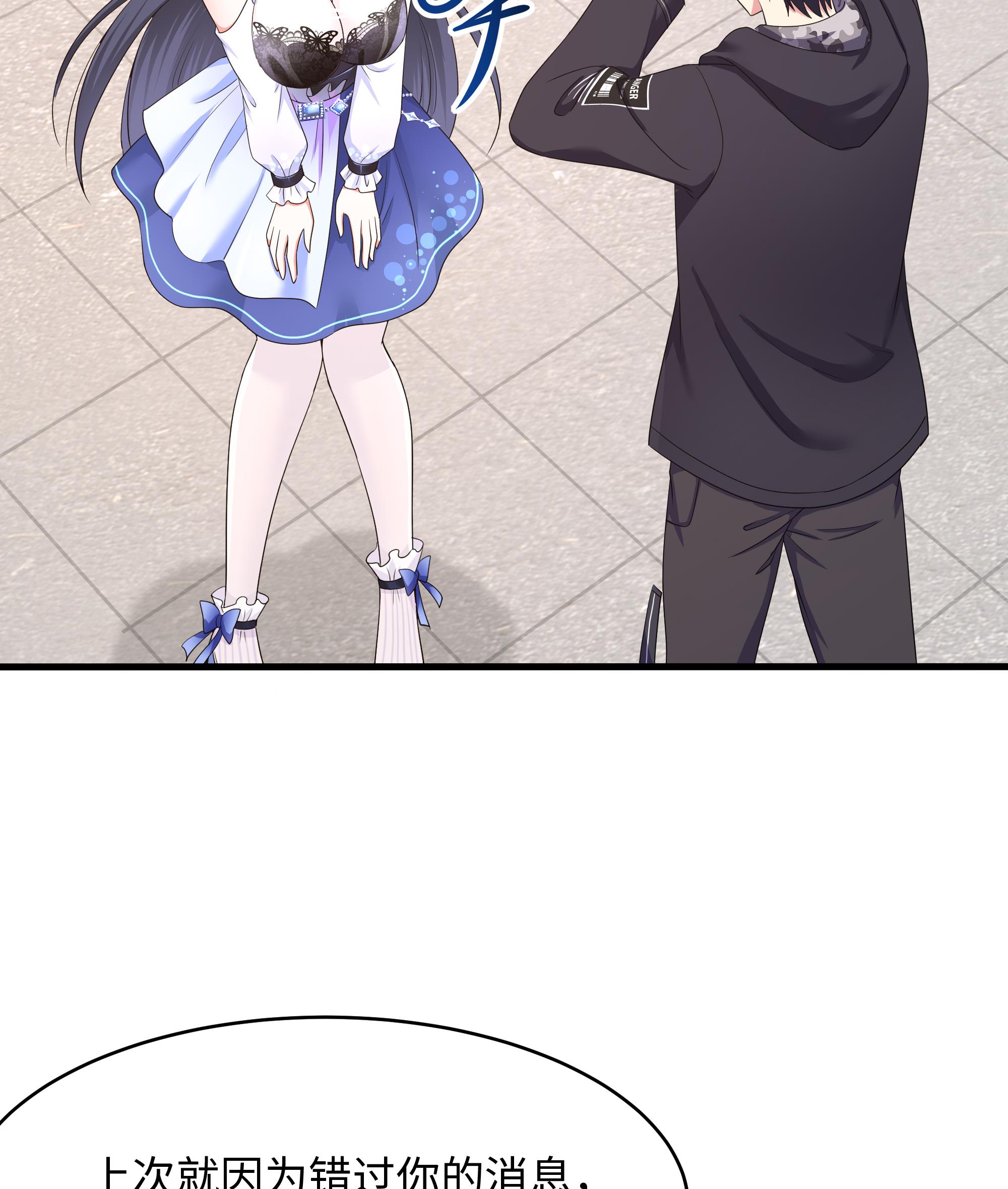 我在地府开后宫24 第22话 小哥哥厉害啊