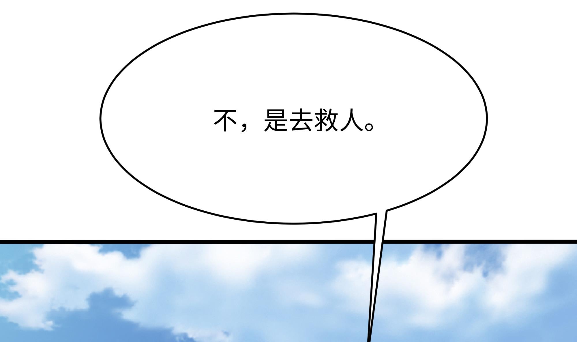 我在地府开后宫24 第22话 小哥哥厉害啊