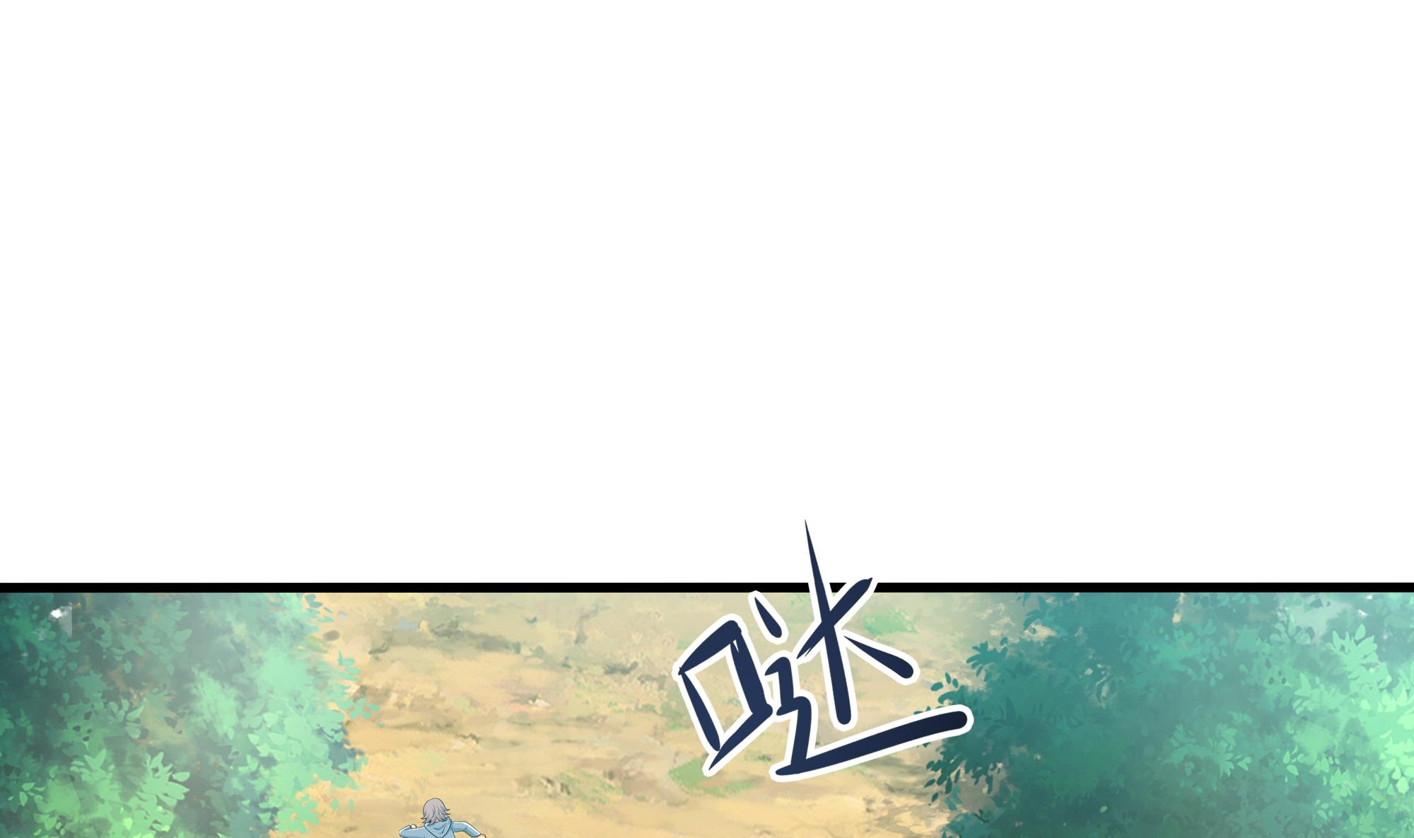 我在地府开后宫25 第23话 战前小睡