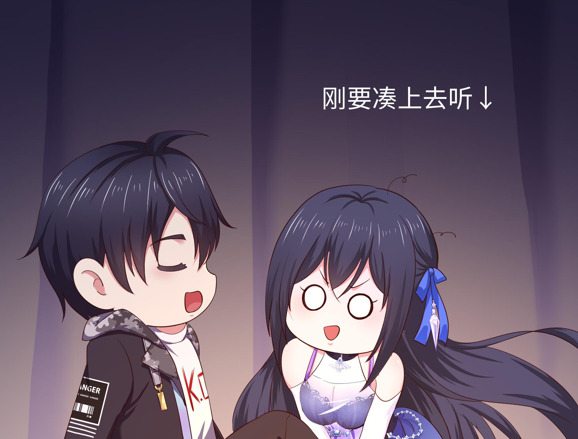 我在地府开后宫25 第23话 战前小睡