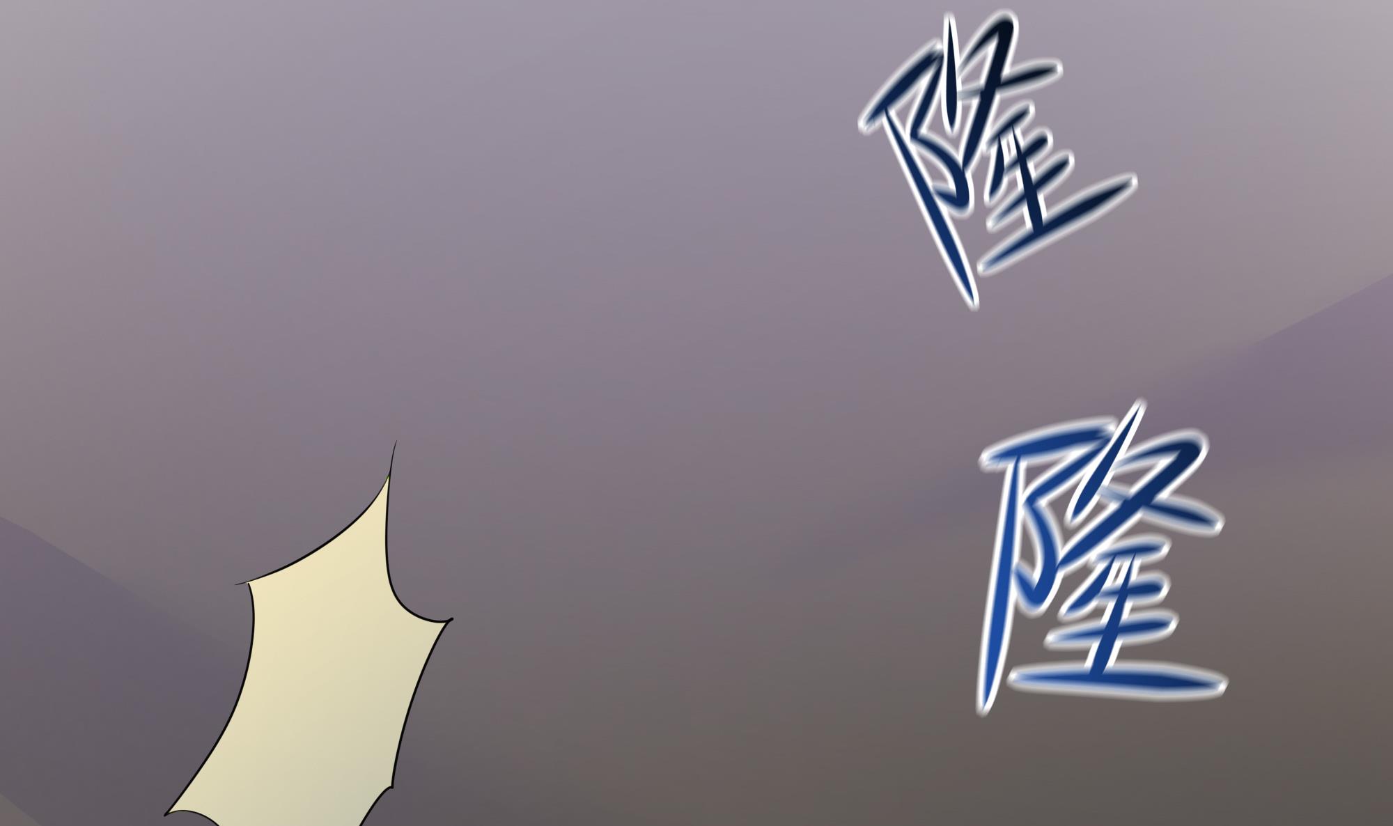 我在地府开后宫25 第23话 战前小睡