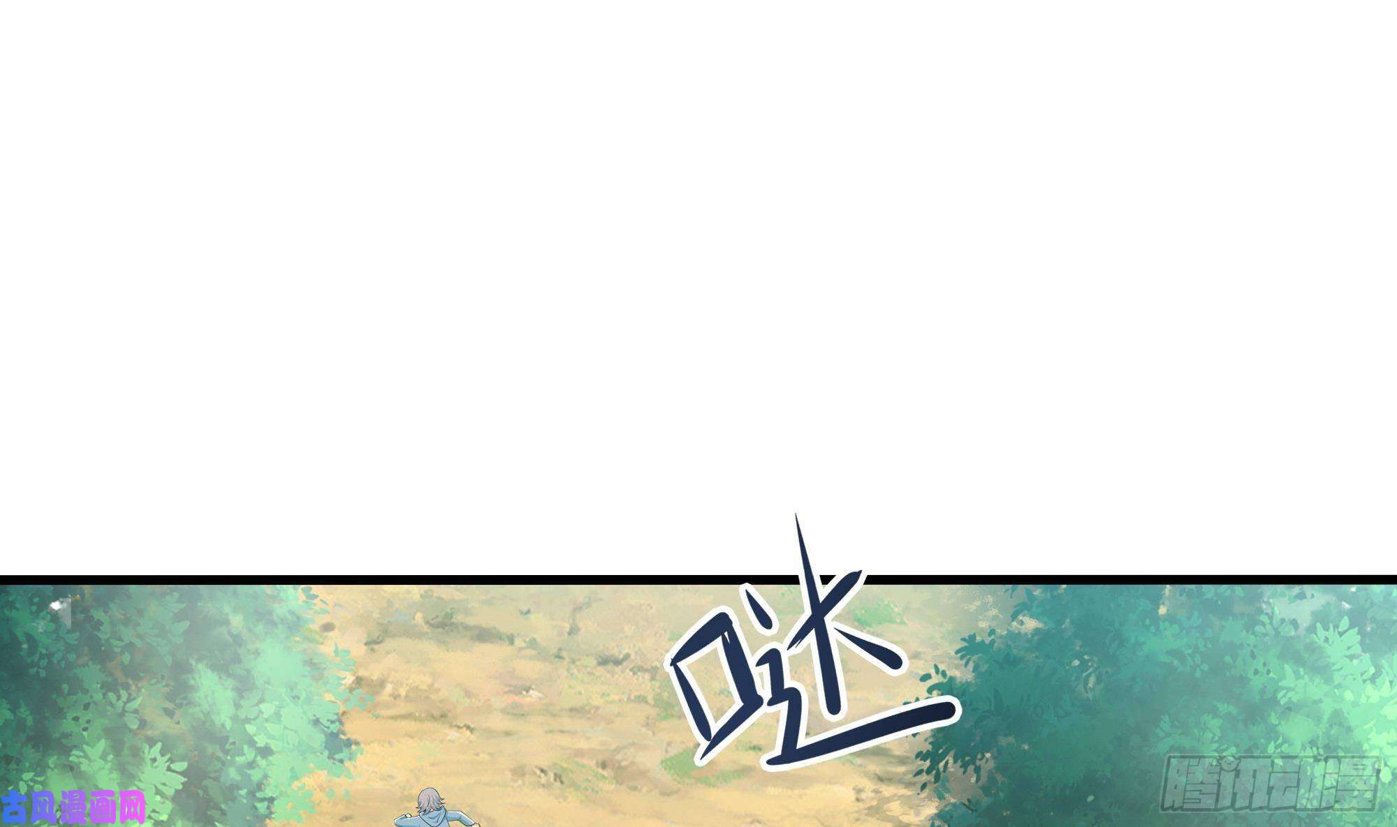 我在地府开后宫第23话 战前小睡