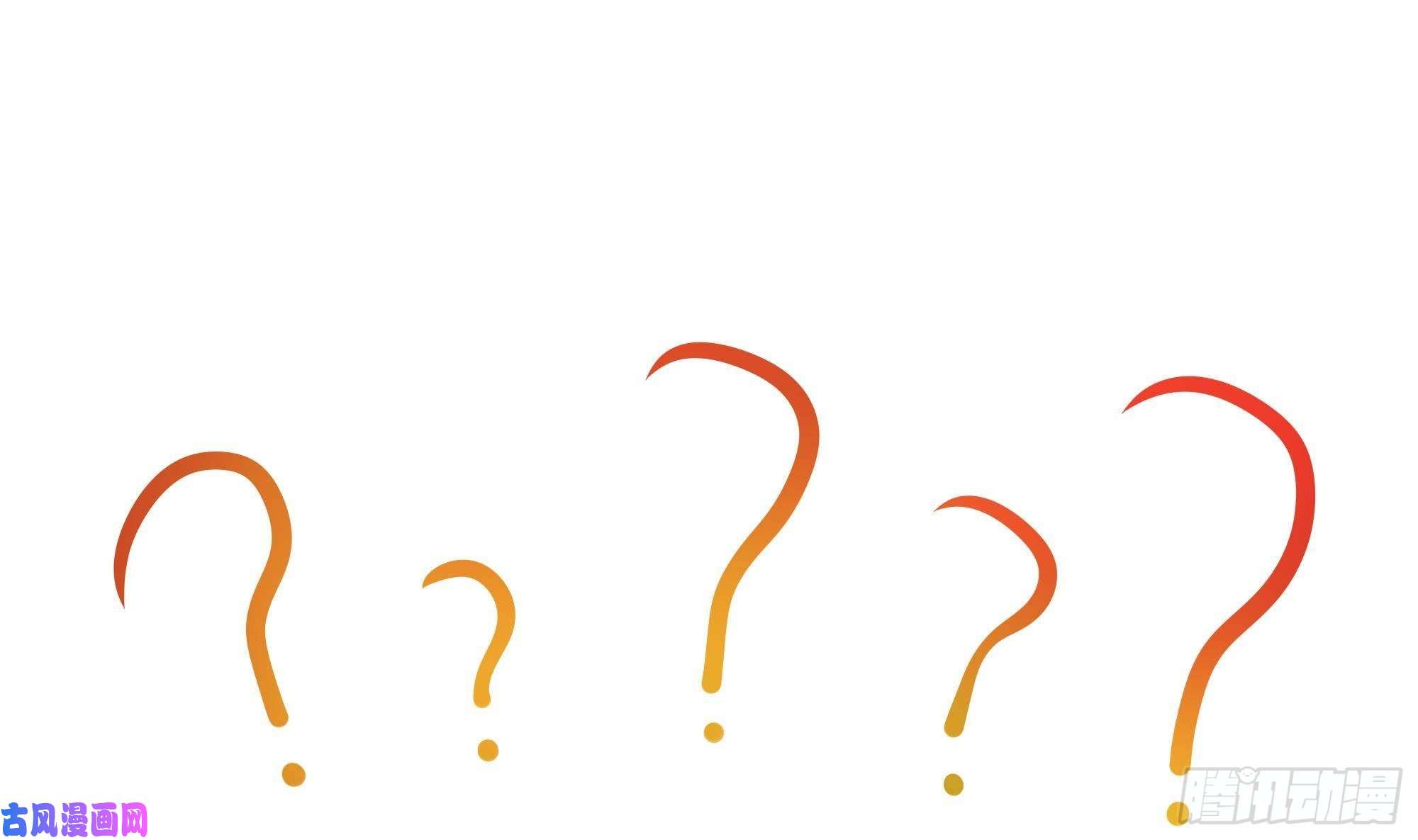 我在地府开后宫第23话 战前小睡