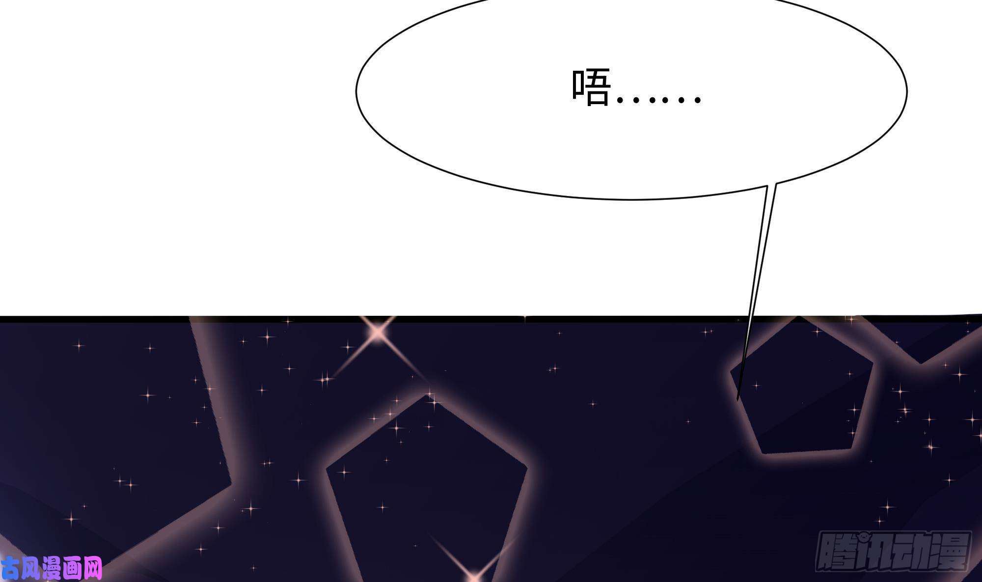 我在地府开后宫第23话 战前小睡