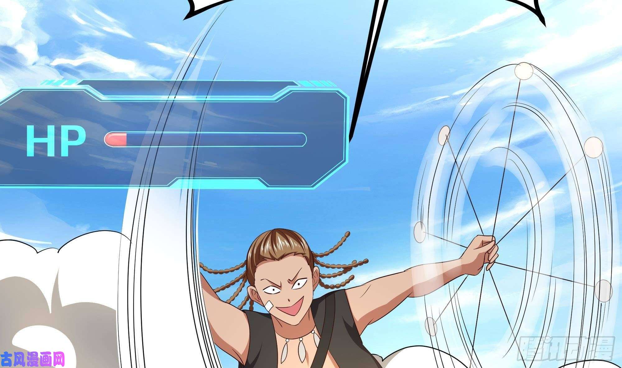 我在地府开后宫第23话 战前小睡