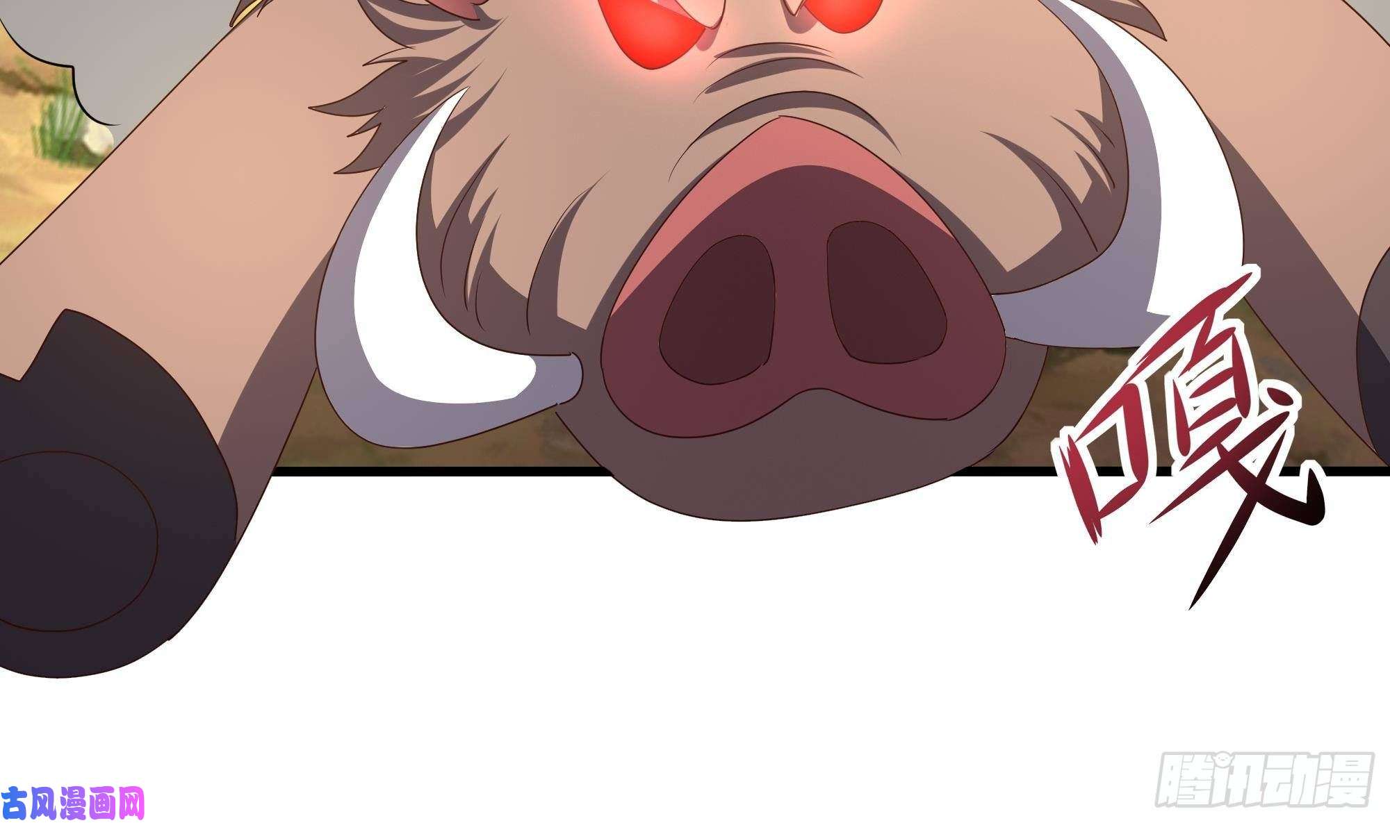 我在地府开后宫第23话 战前小睡