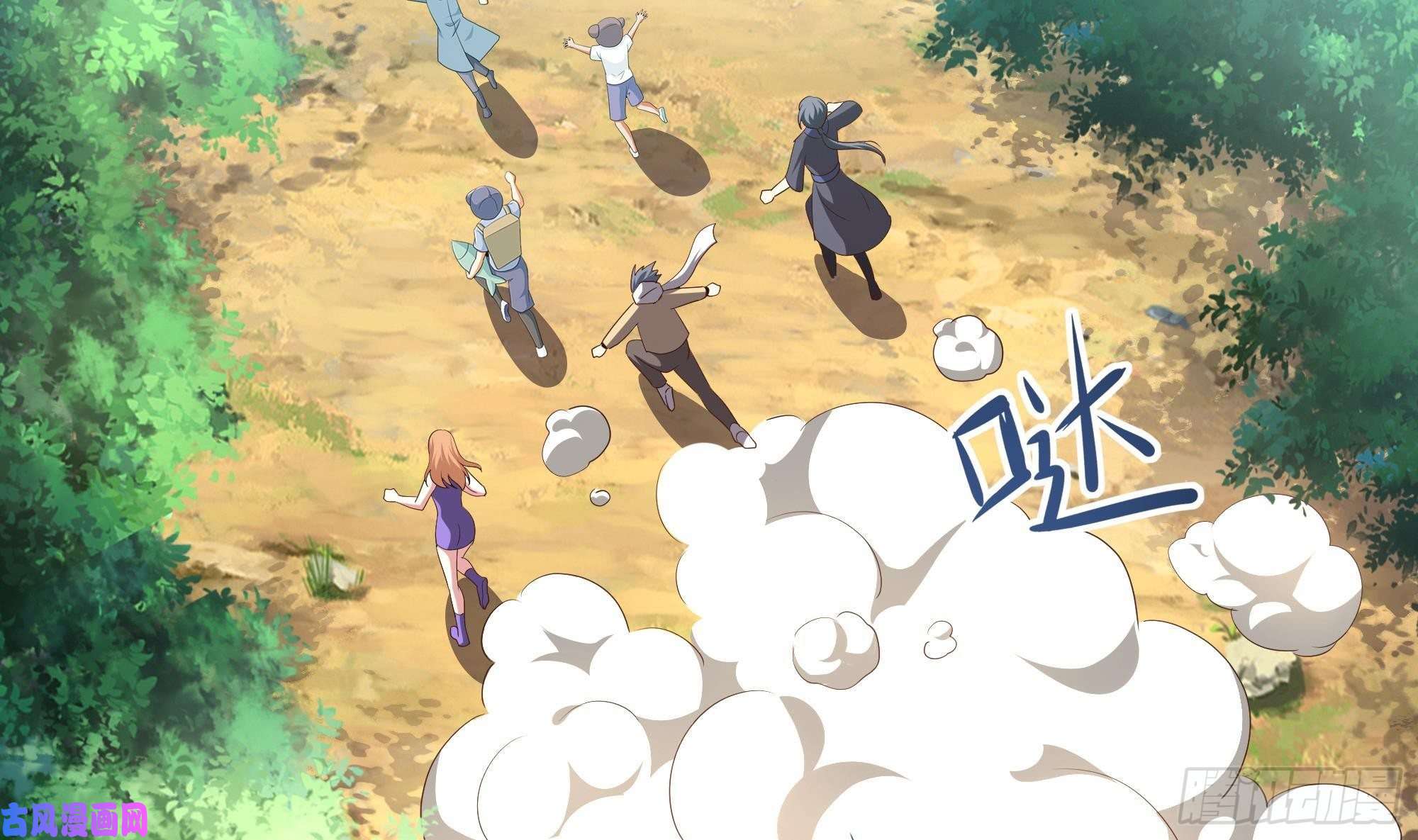 我在地府开后宫第23话 战前小睡