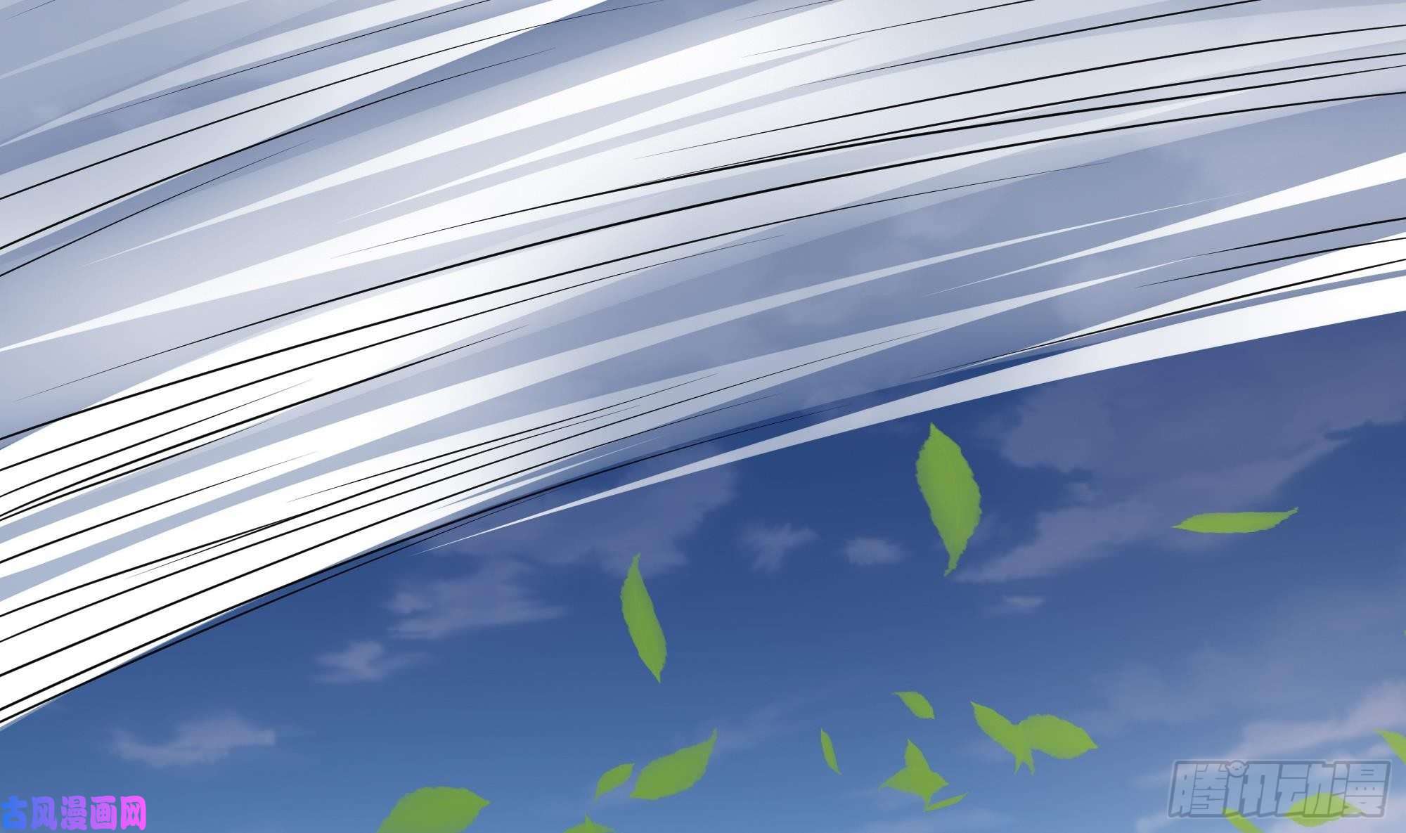 我在地府开后宫第23话 战前小睡