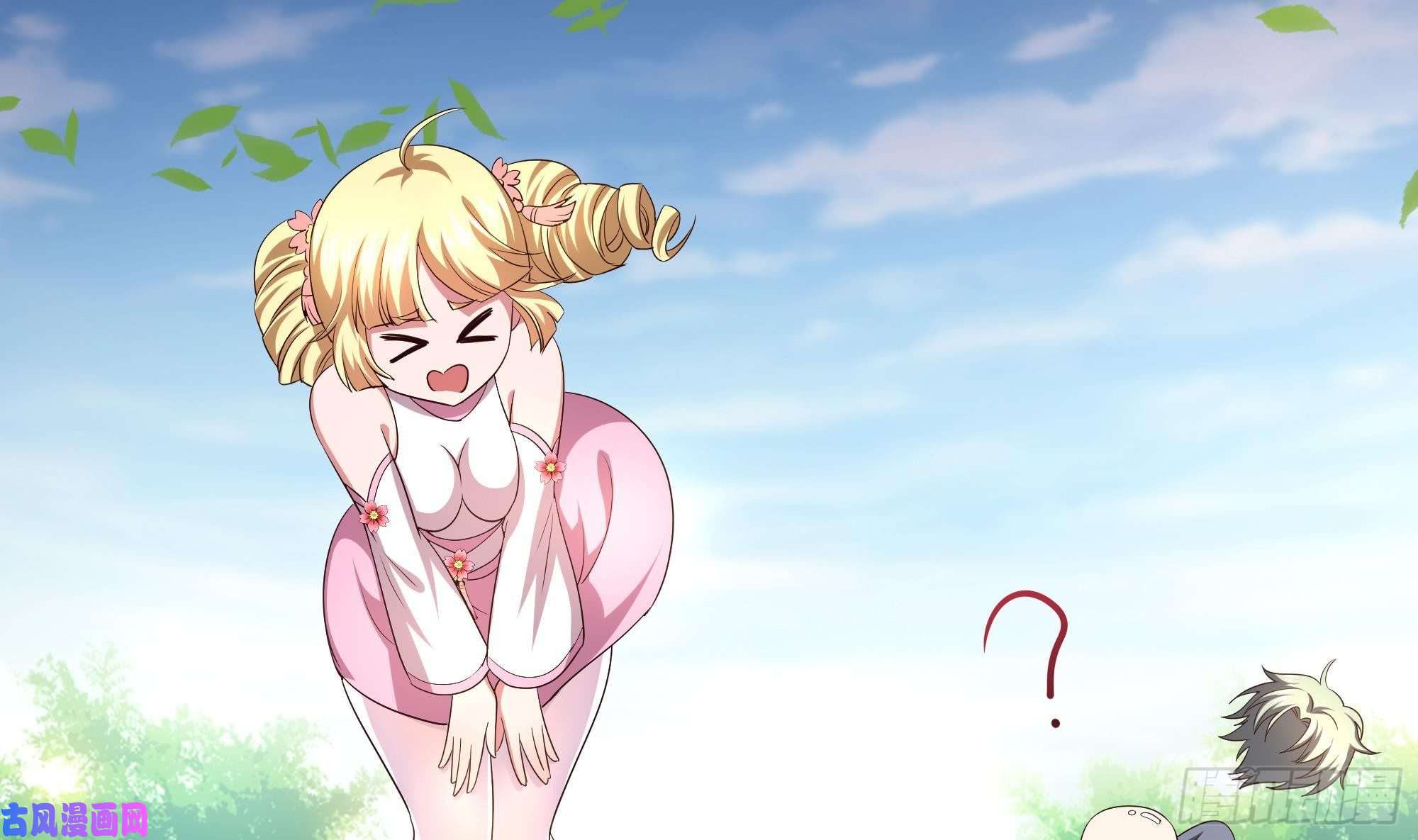 我在地府开后宫第23话 战前小睡