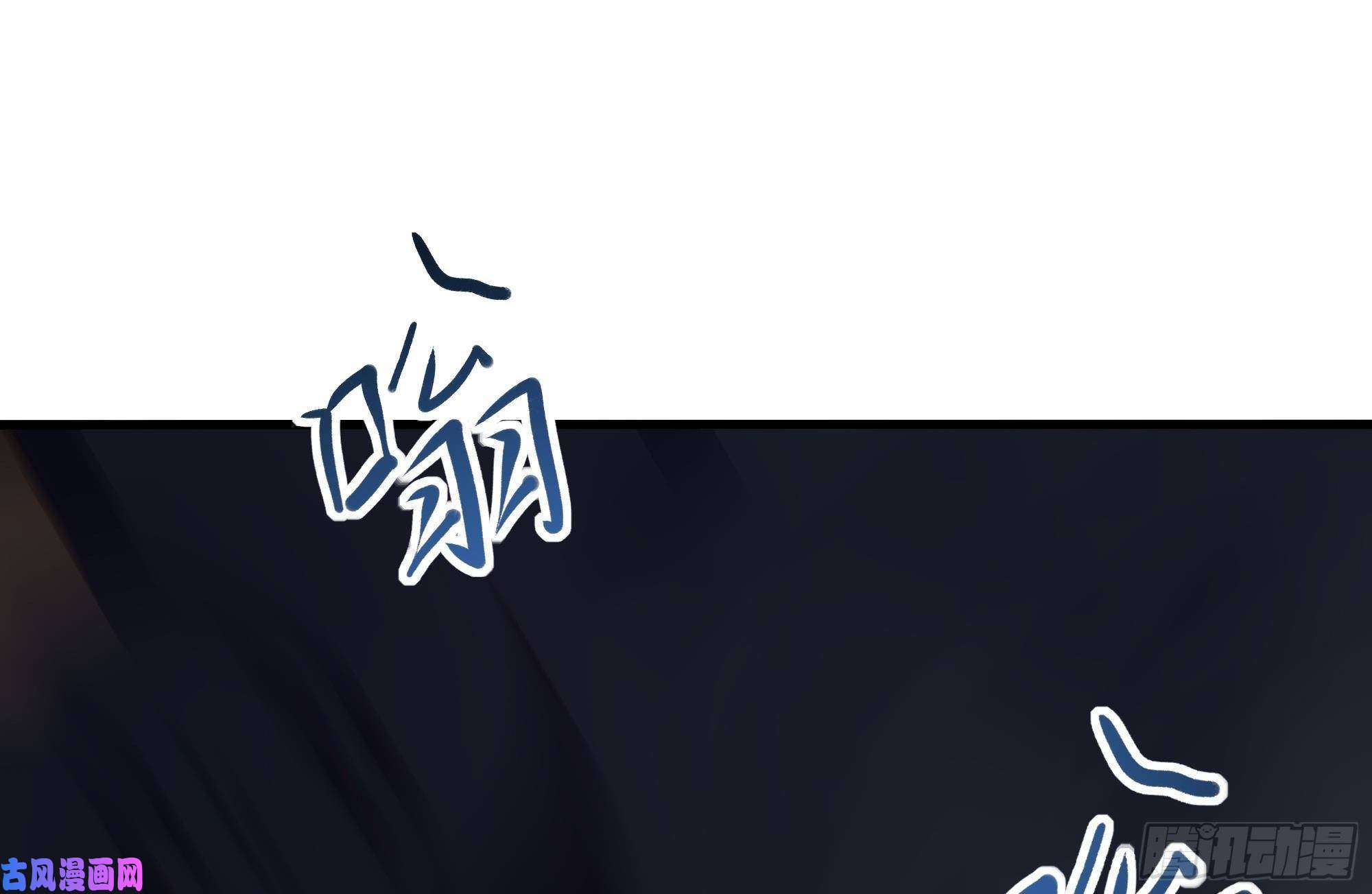 我在地府开后宫第23话 战前小睡