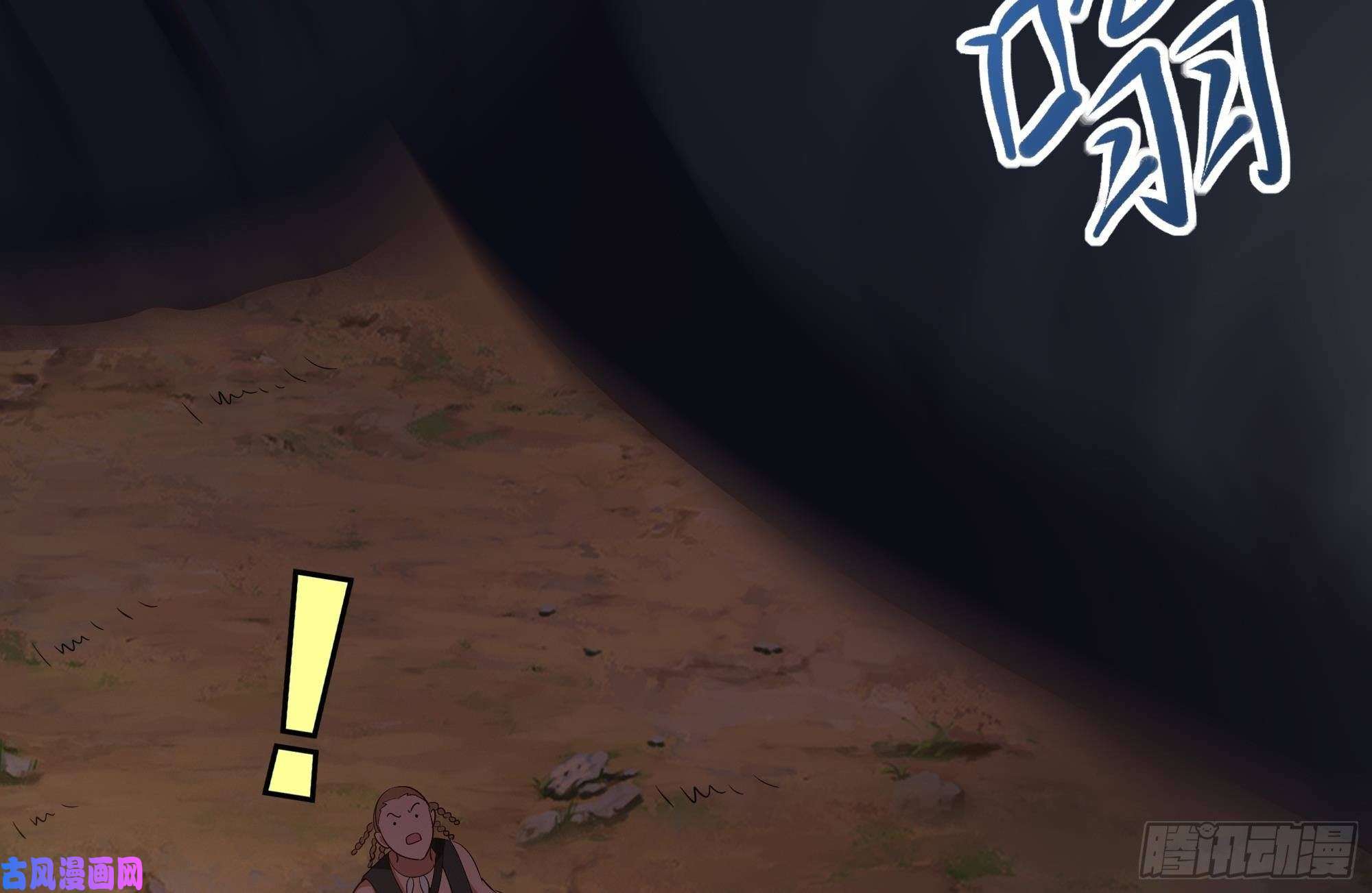 我在地府开后宫第23话 战前小睡