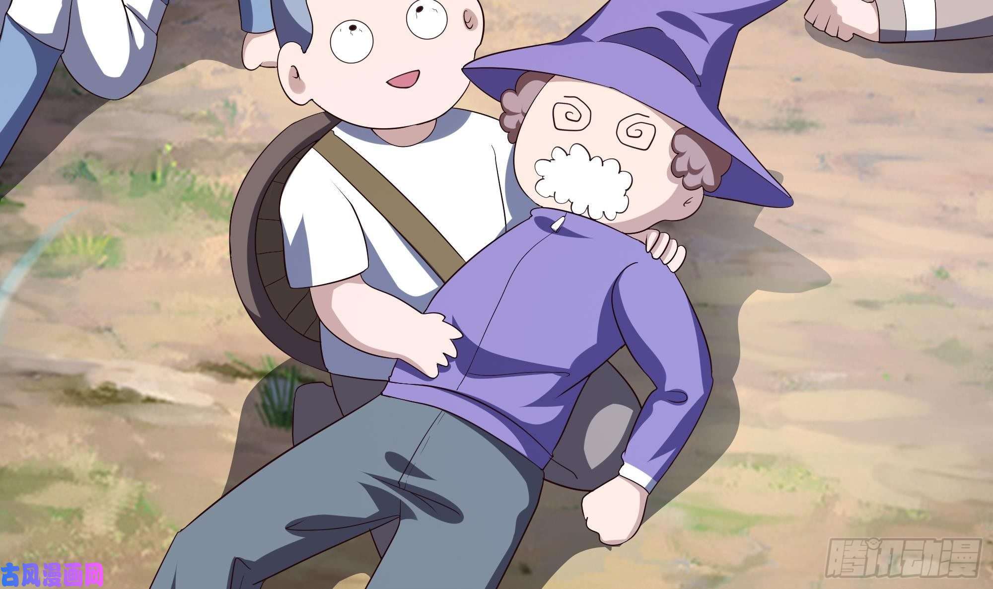 我在地府开后宫第23话 战前小睡