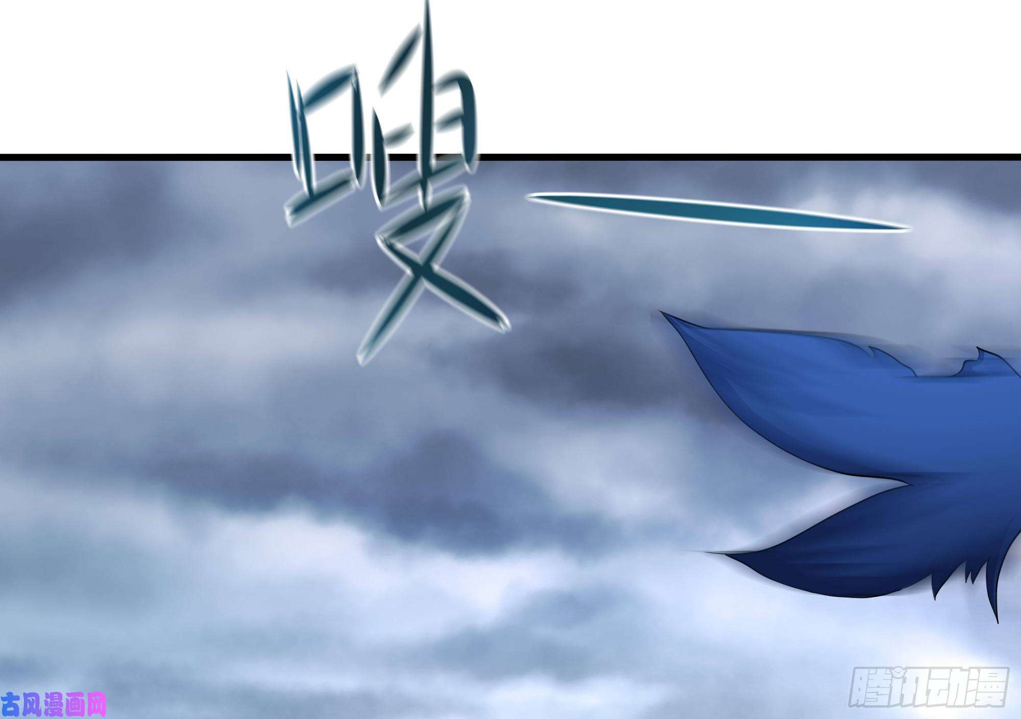 我在地府开后宫第23话 战前小睡